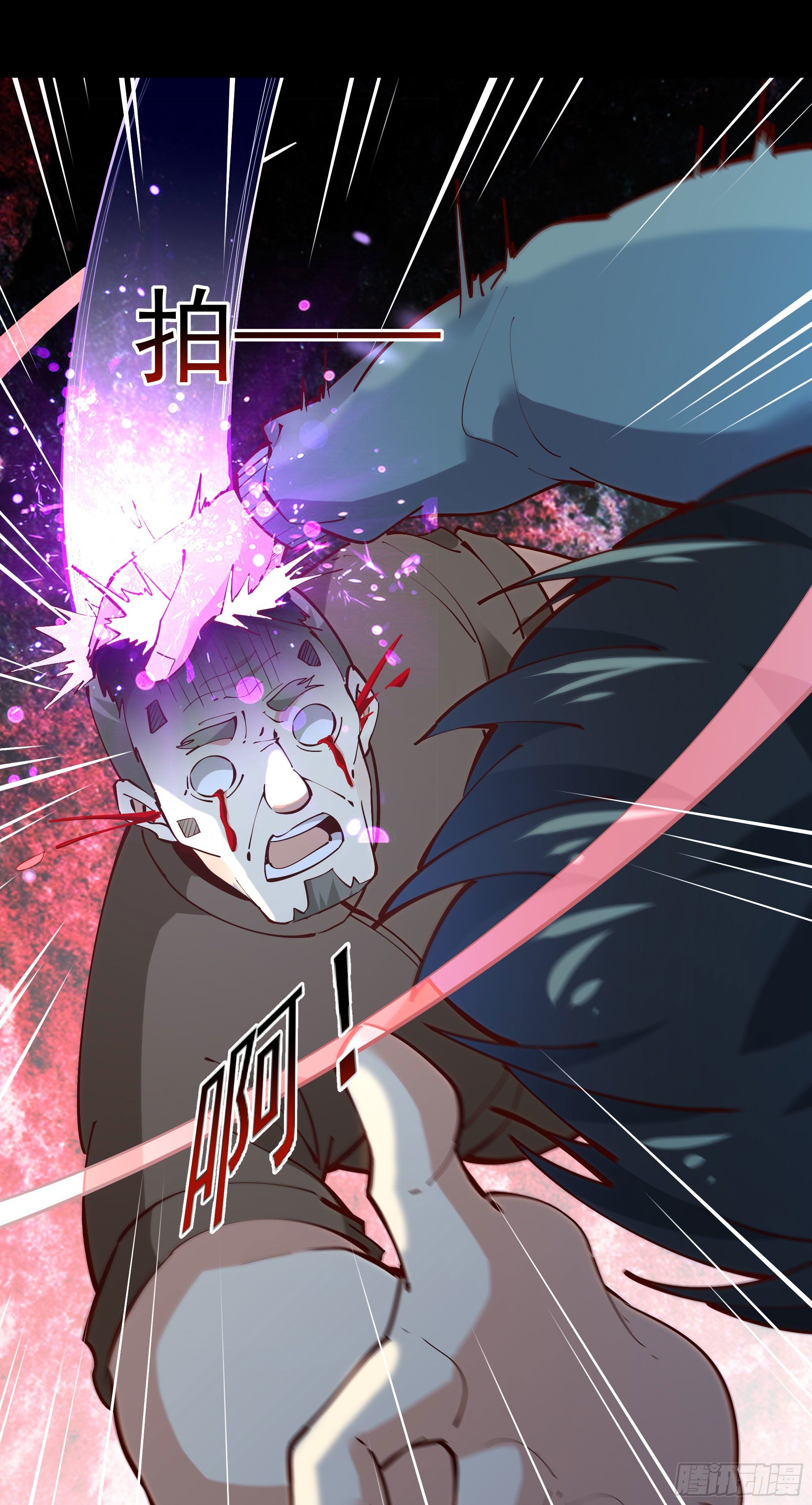 重生都市天尊韩漫全集-第214话 不自量力无删减无遮挡章节图片 