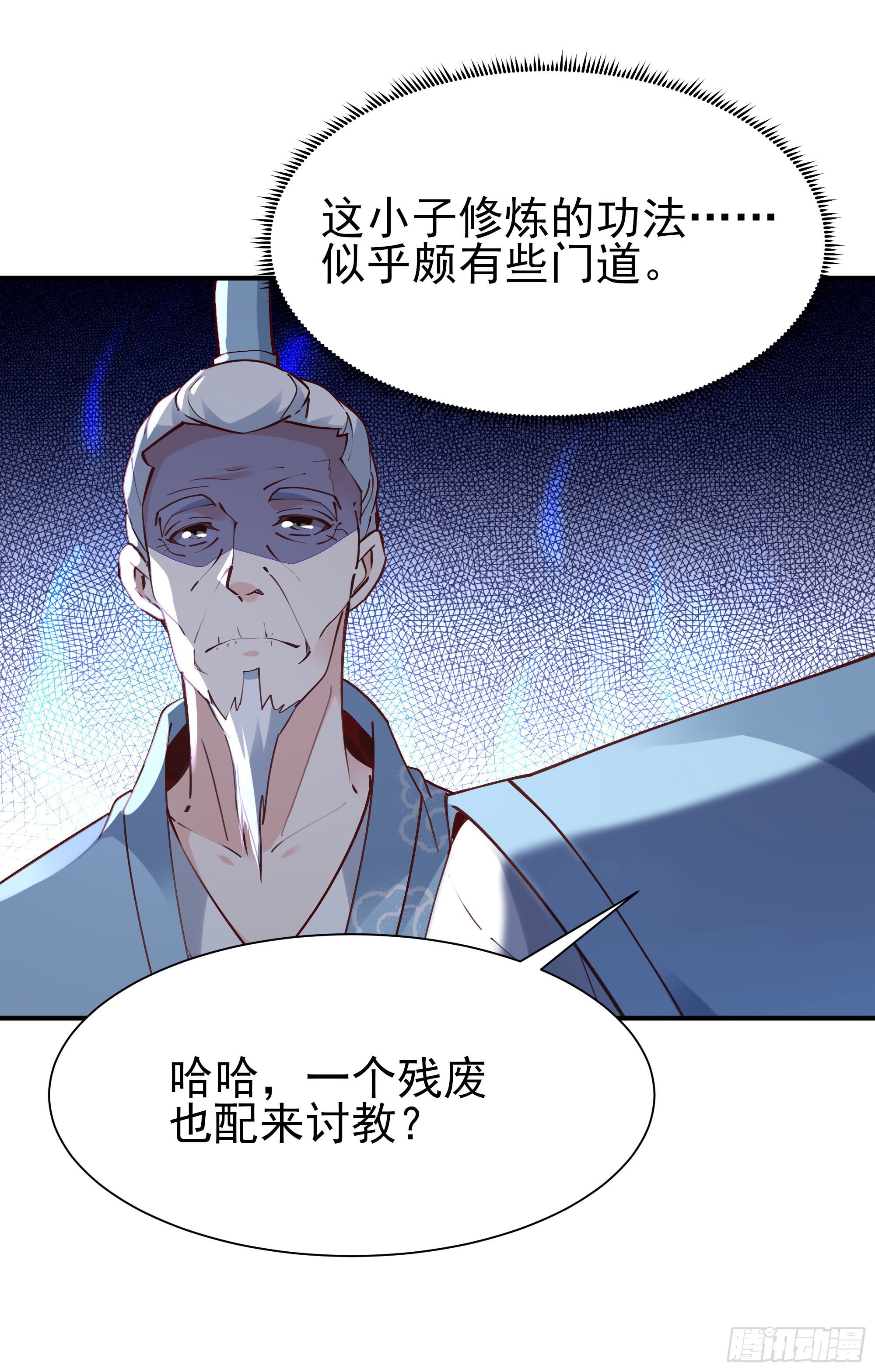重生都市天尊韩漫全集-第214话 不自量力无删减无遮挡章节图片 