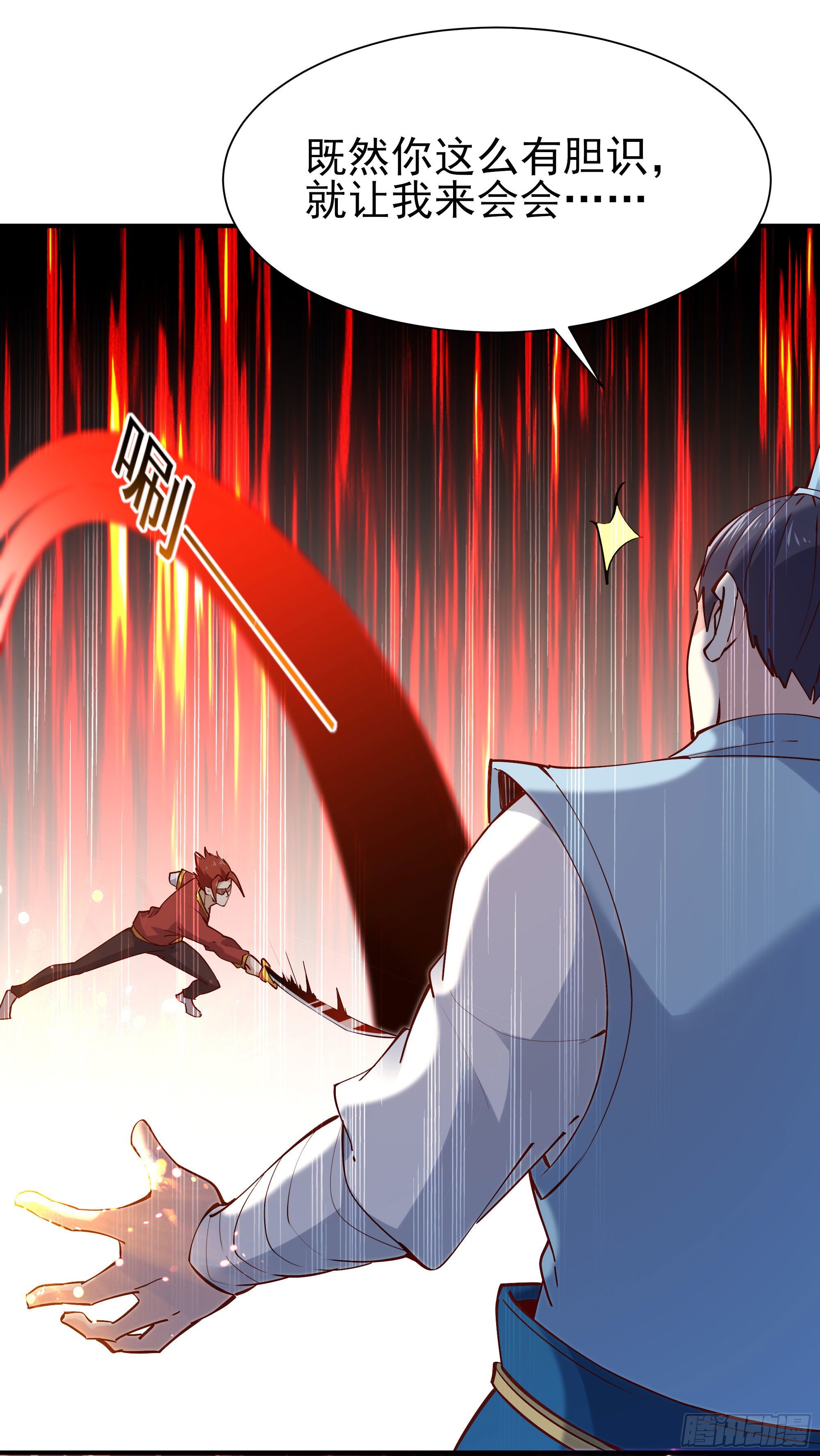 重生都市天尊韩漫全集-第214话 不自量力无删减无遮挡章节图片 