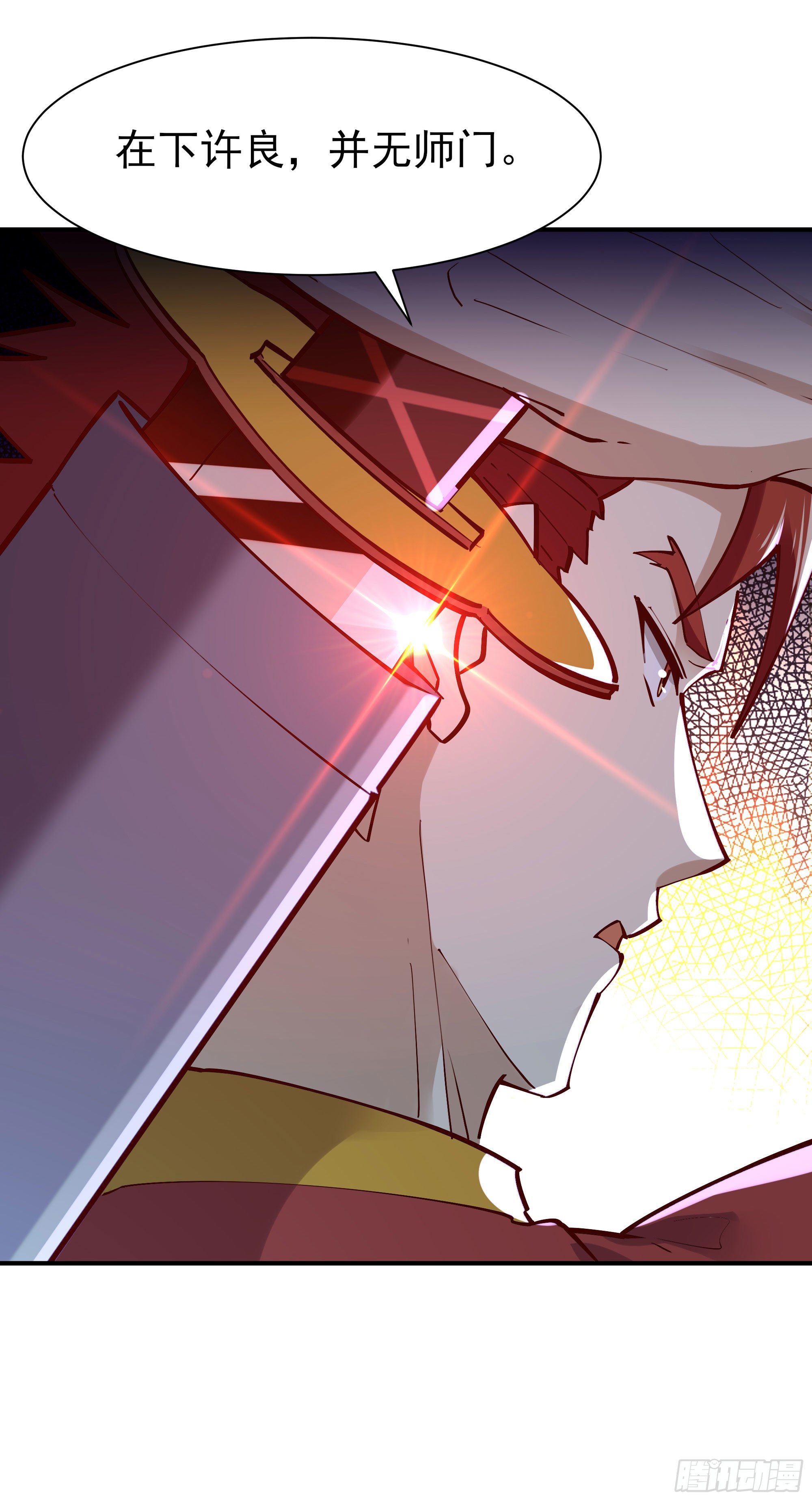 重生都市天尊韩漫全集-第214话 不自量力无删减无遮挡章节图片 