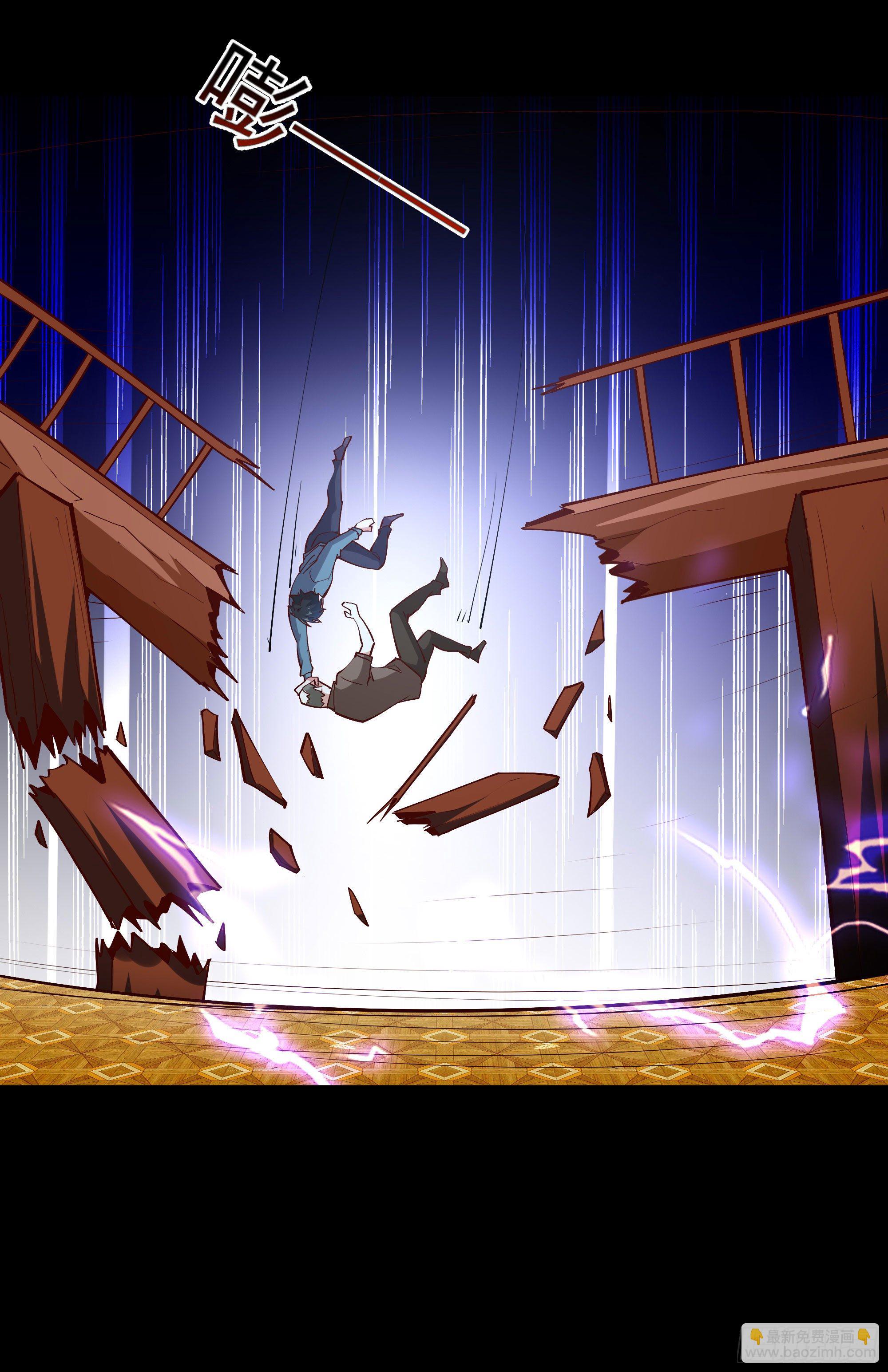 重生都市天尊韩漫全集-第214话 不自量力无删减无遮挡章节图片 