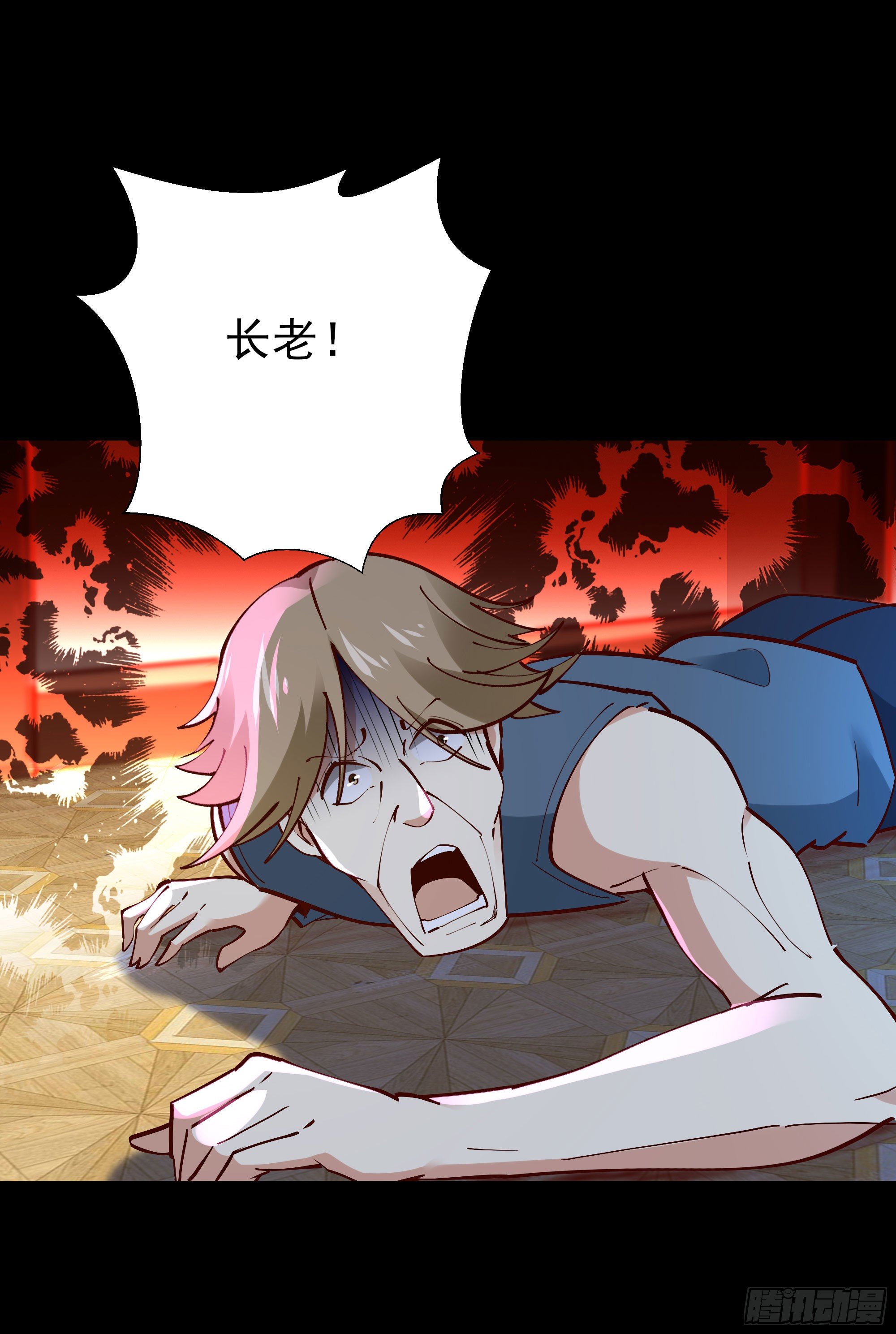 重生都市天尊韩漫全集-第214话 不自量力无删减无遮挡章节图片 
