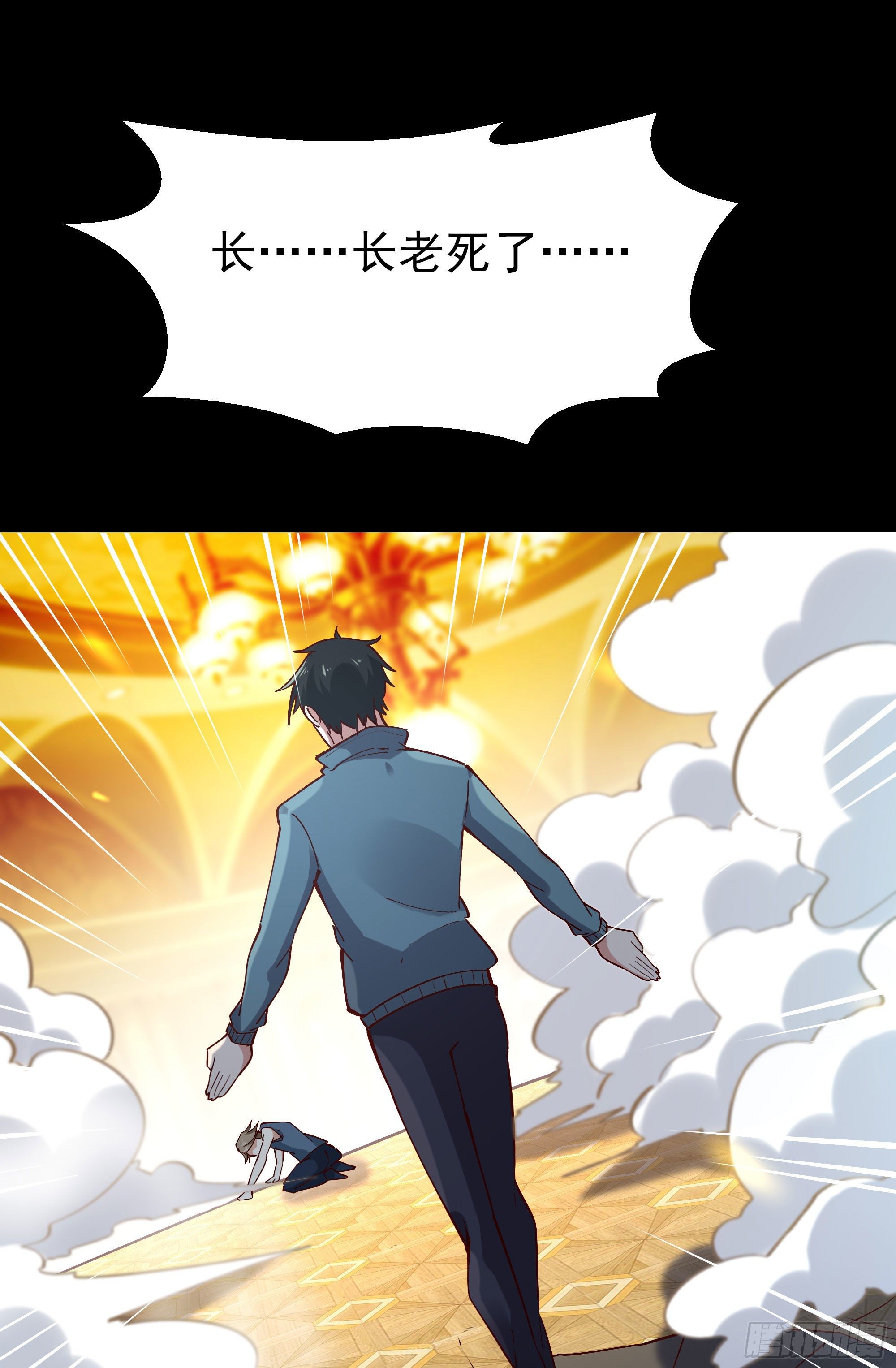 重生都市天尊韩漫全集-第214话 不自量力无删减无遮挡章节图片 