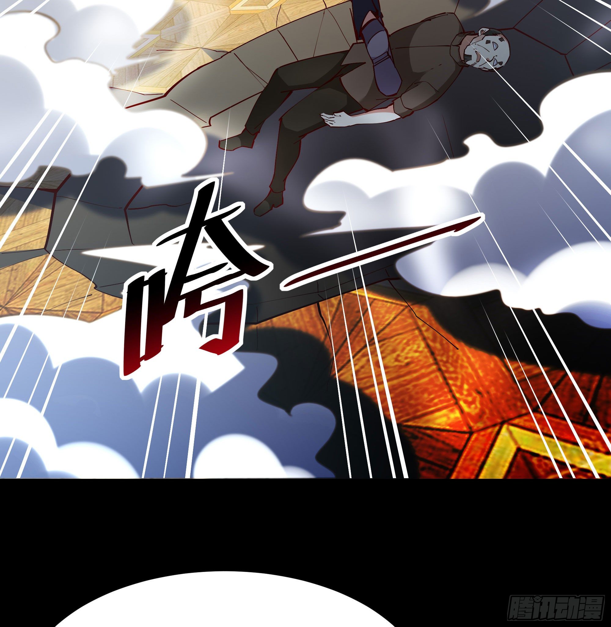 重生都市天尊韩漫全集-第214话 不自量力无删减无遮挡章节图片 