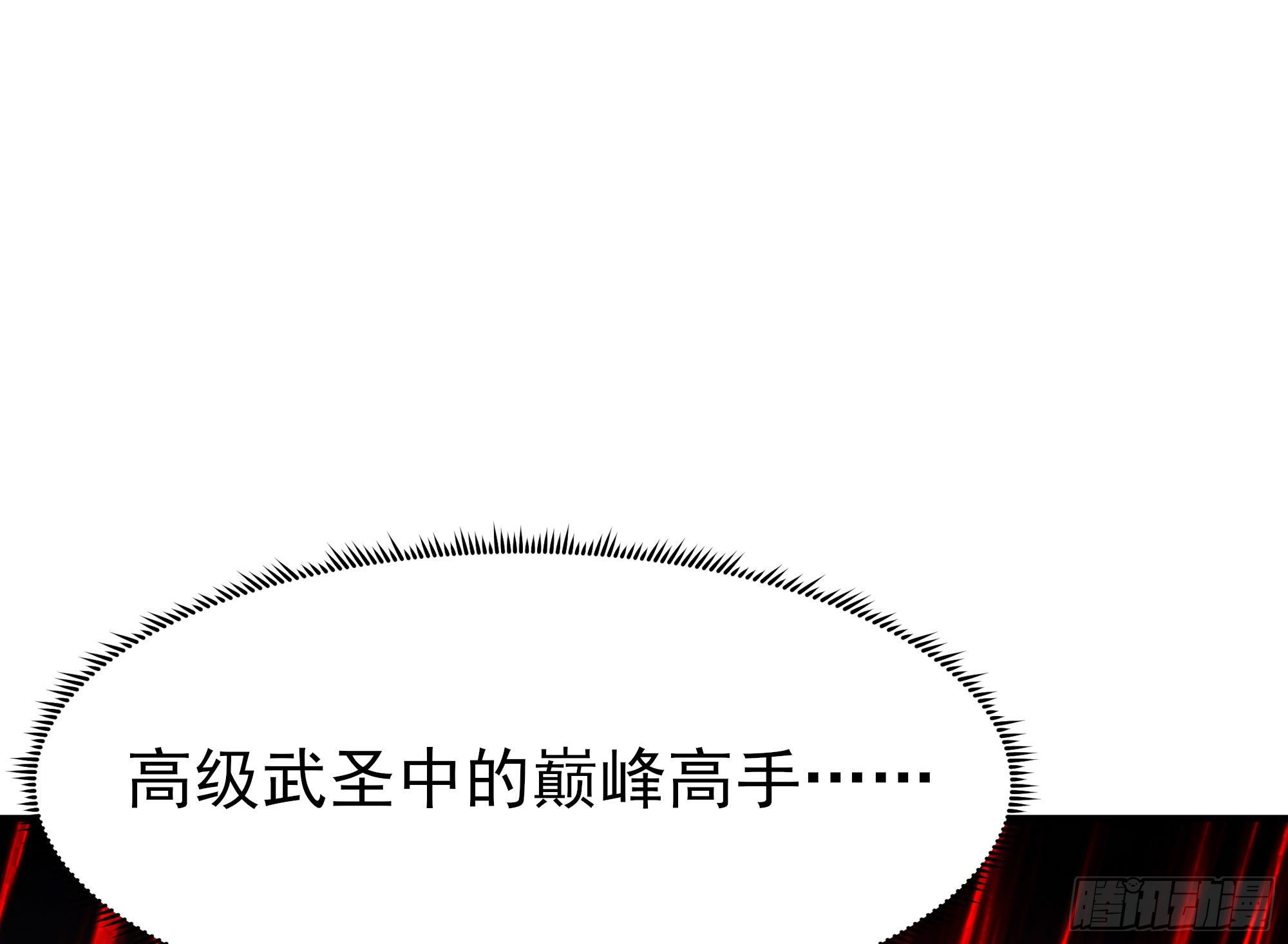 重生都市天尊韩漫全集-第215话 罗刹天骄无删减无遮挡章节图片 
