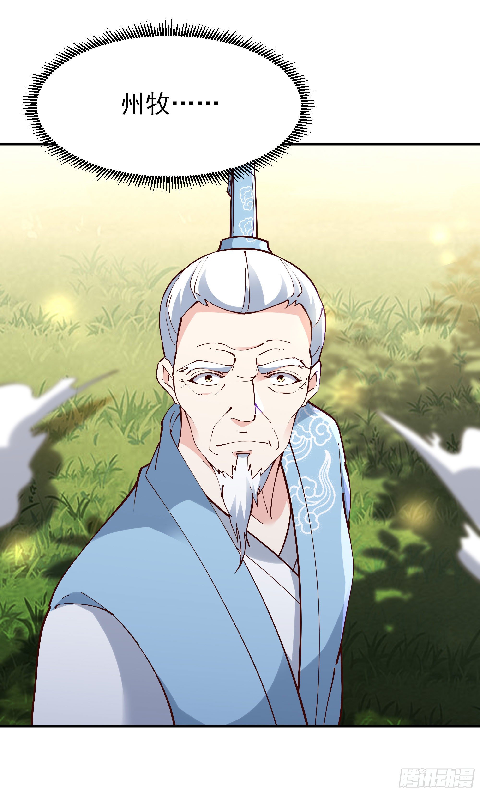 重生都市天尊韩漫全集-第215话 罗刹天骄无删减无遮挡章节图片 