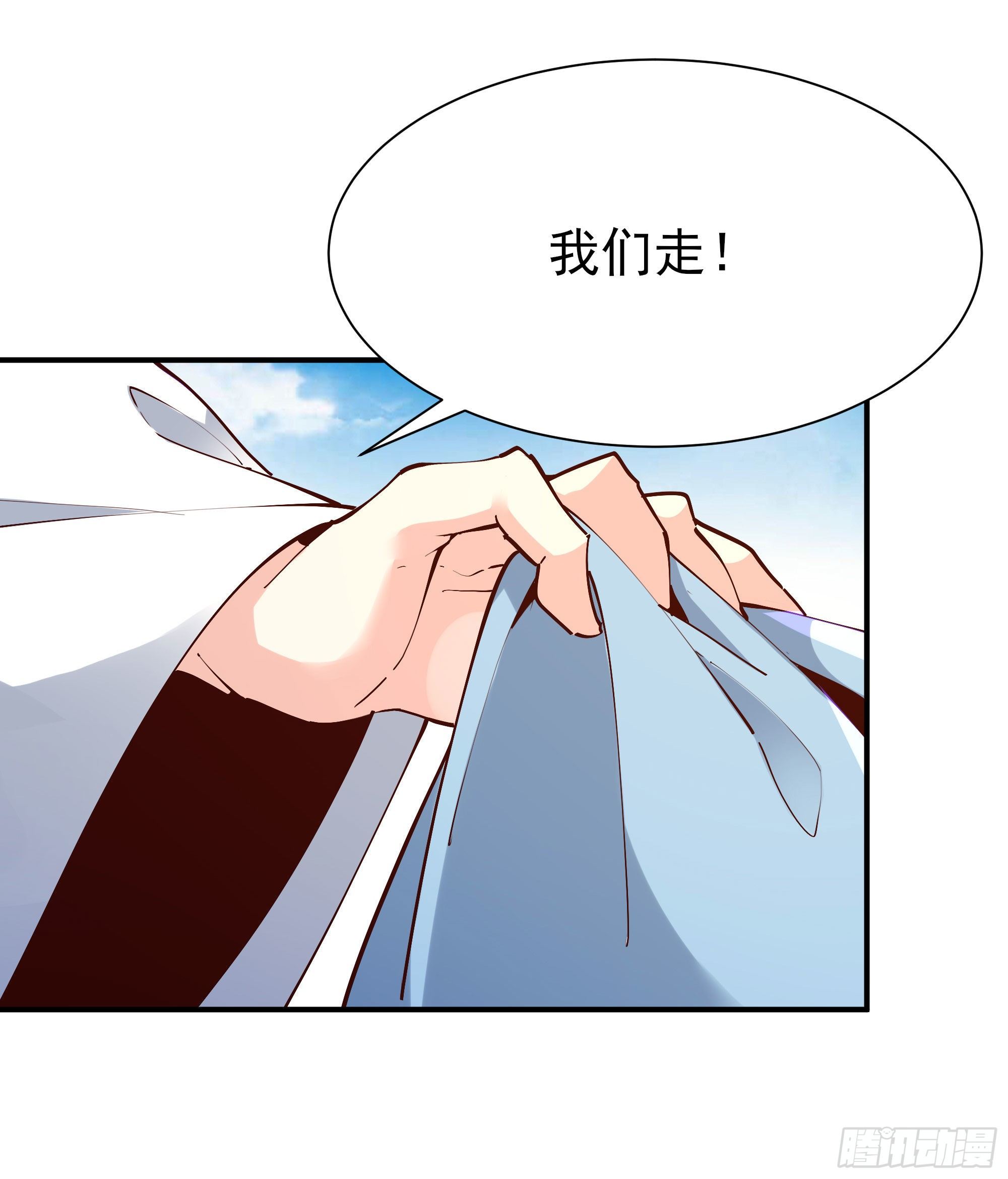重生都市天尊韩漫全集-第215话 罗刹天骄无删减无遮挡章节图片 