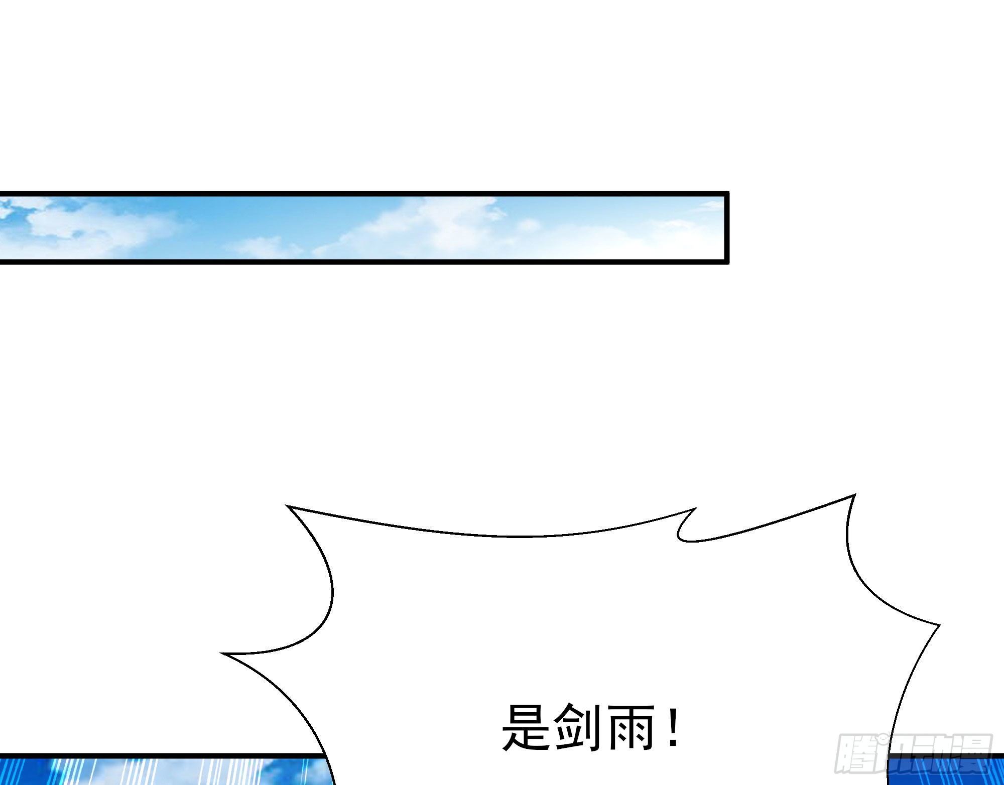 重生都市天尊韩漫全集-第215话 罗刹天骄无删减无遮挡章节图片 