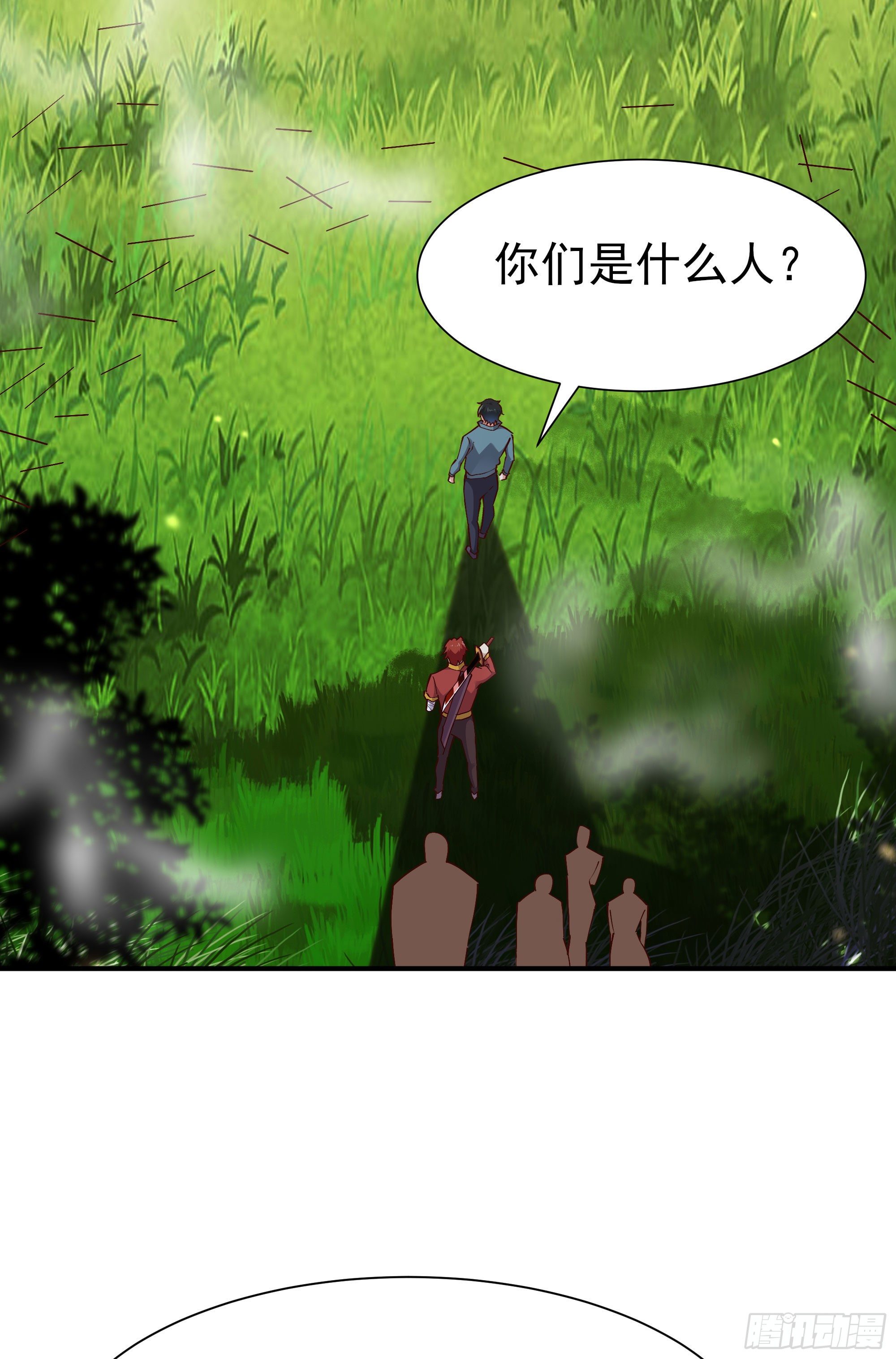 重生都市天尊韩漫全集-第215话 罗刹天骄无删减无遮挡章节图片 