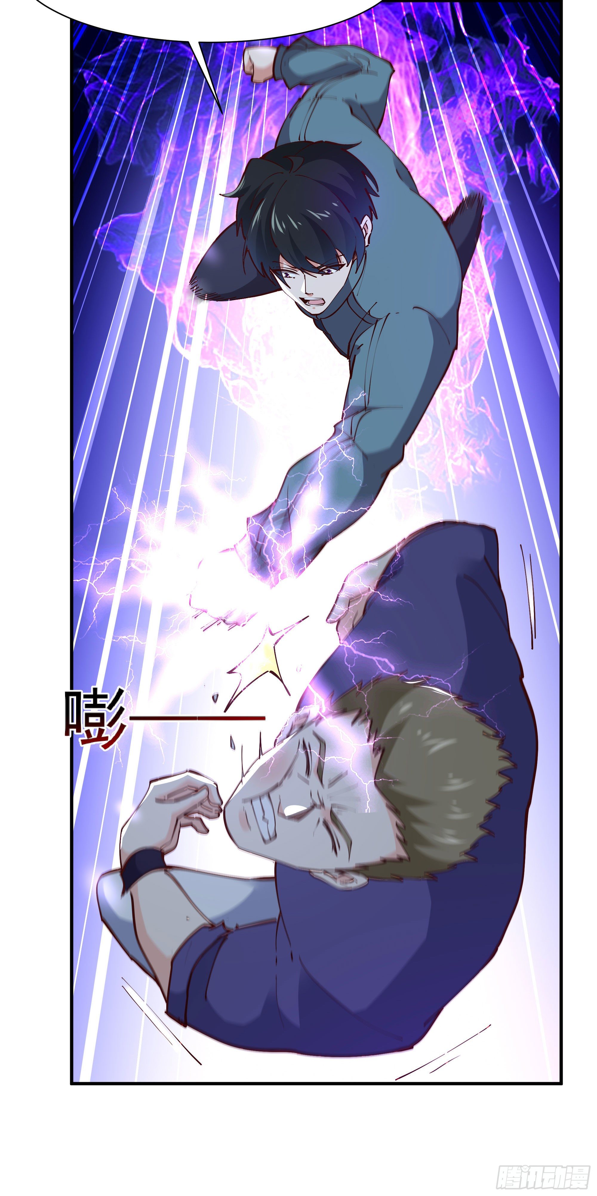 重生都市天尊韩漫全集-第215话 罗刹天骄无删减无遮挡章节图片 