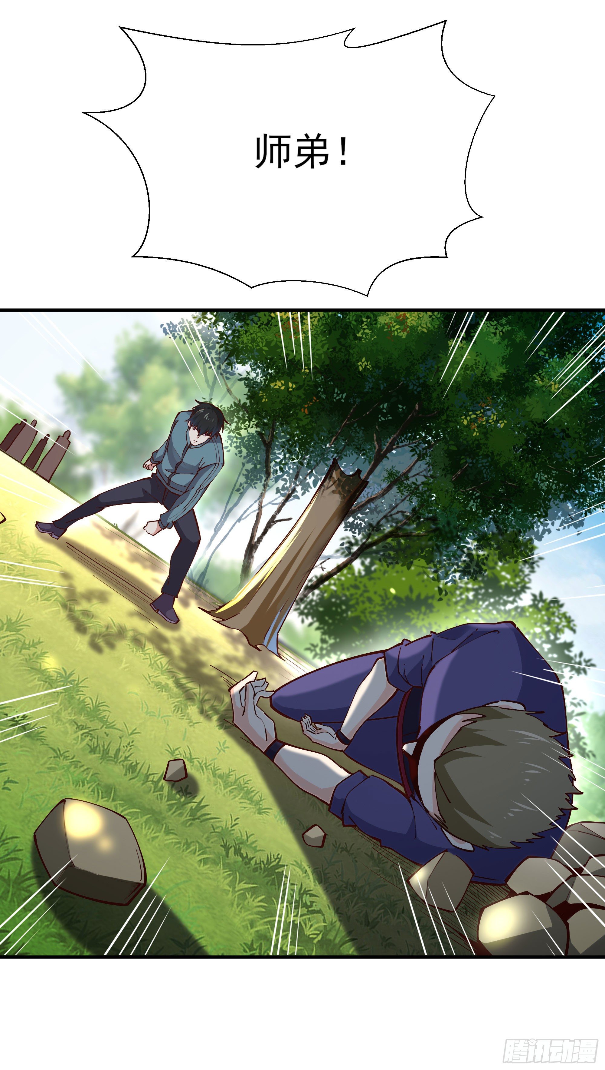 重生都市天尊韩漫全集-第215话 罗刹天骄无删减无遮挡章节图片 