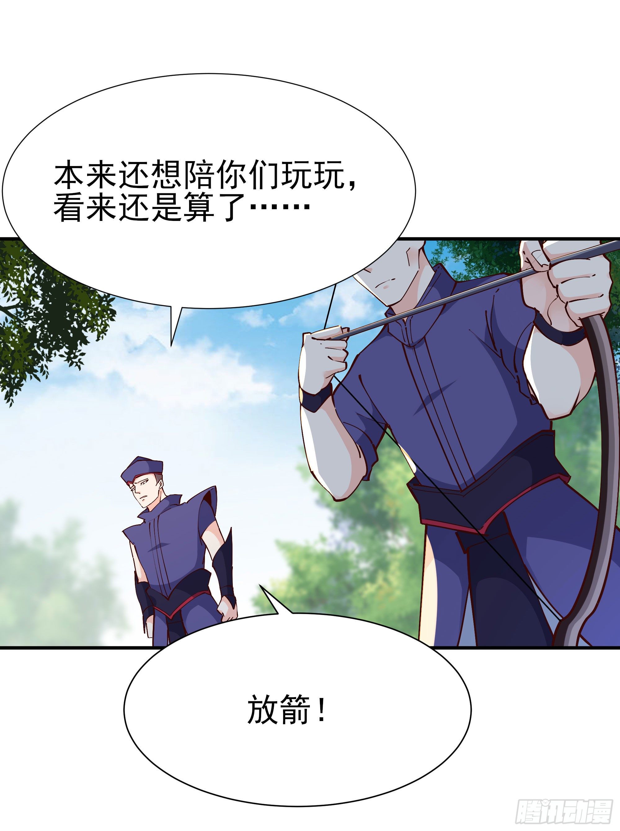 重生都市天尊韩漫全集-第215话 罗刹天骄无删减无遮挡章节图片 