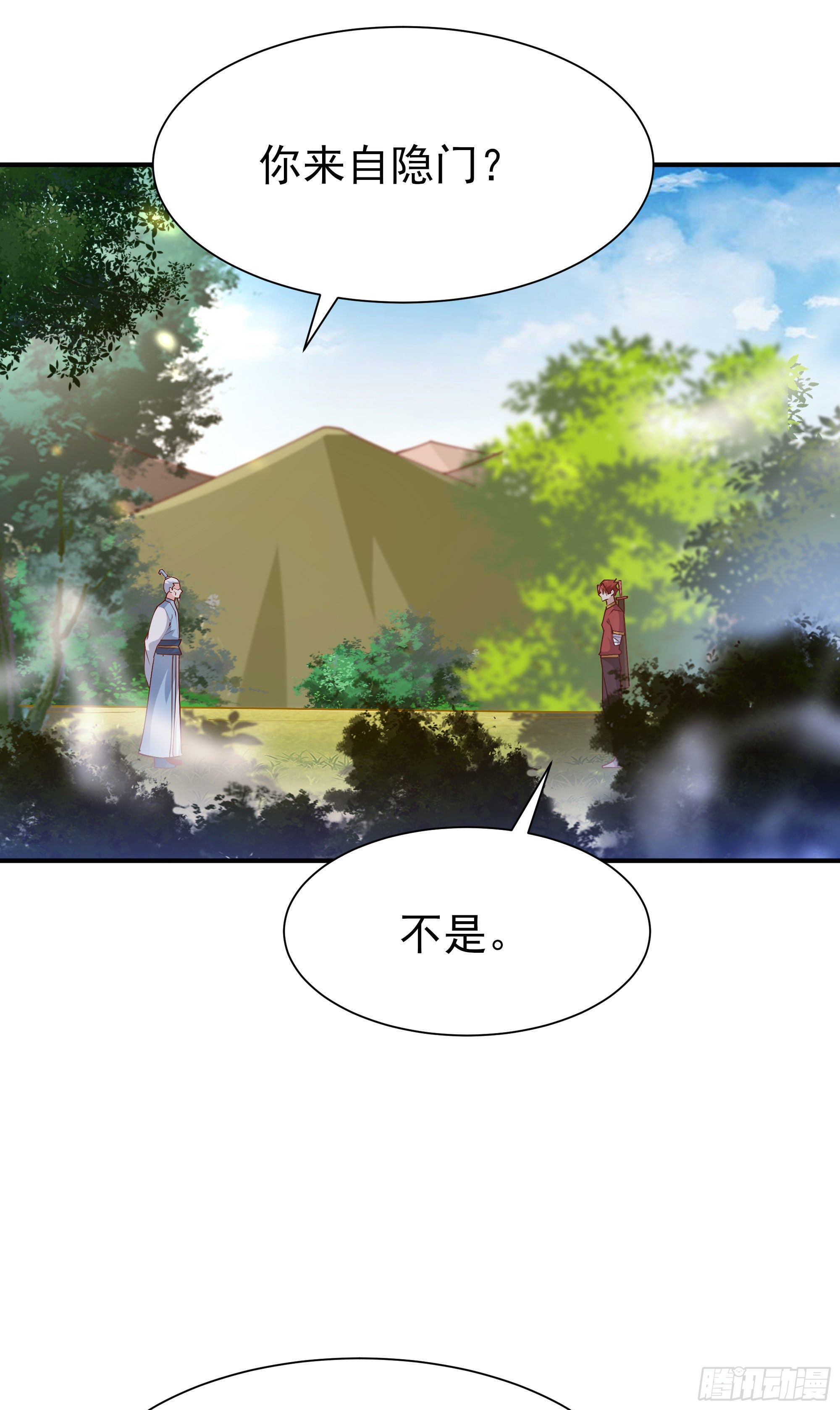重生都市天尊韩漫全集-第215话 罗刹天骄无删减无遮挡章节图片 