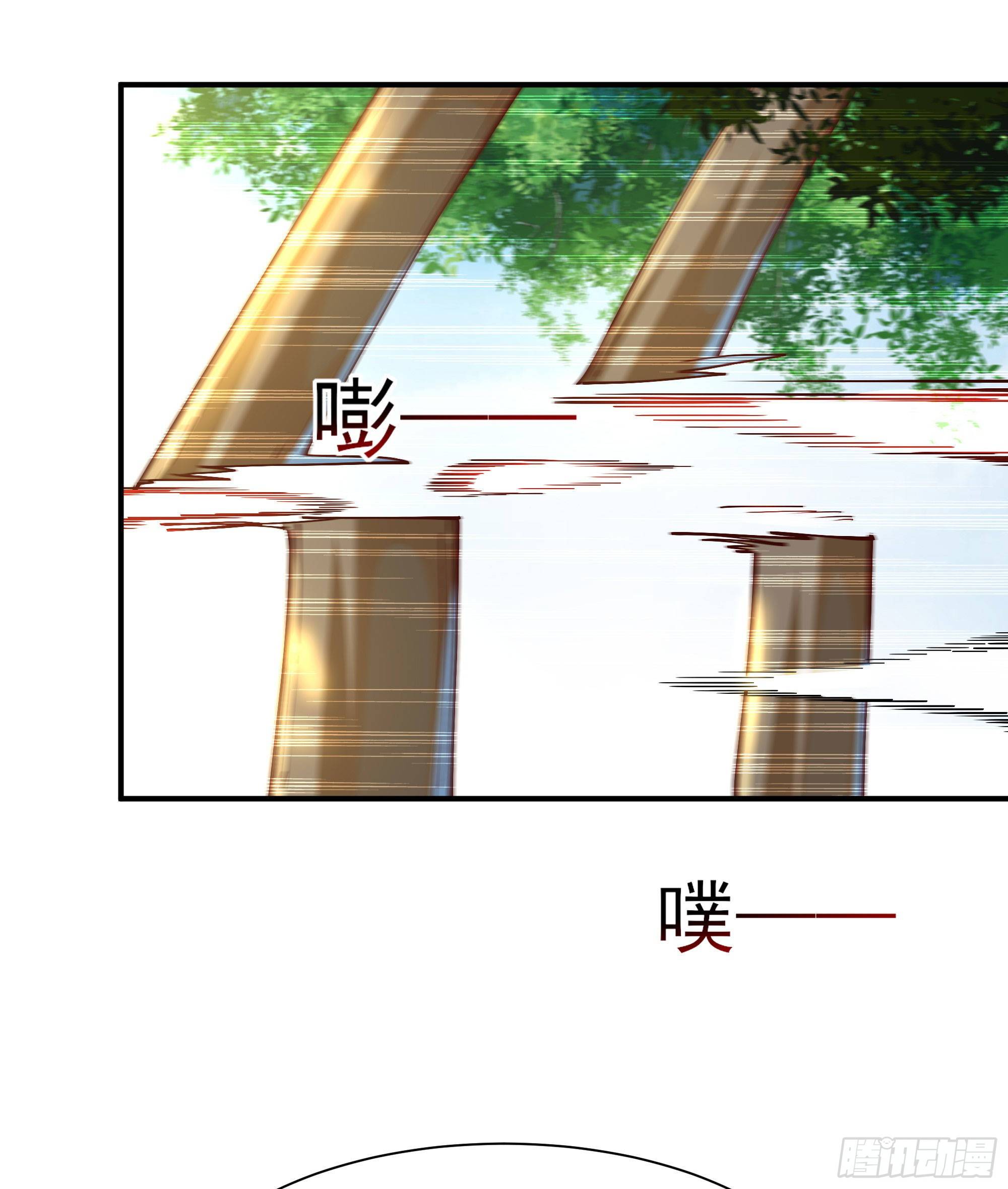 重生都市天尊韩漫全集-第215话 罗刹天骄无删减无遮挡章节图片 