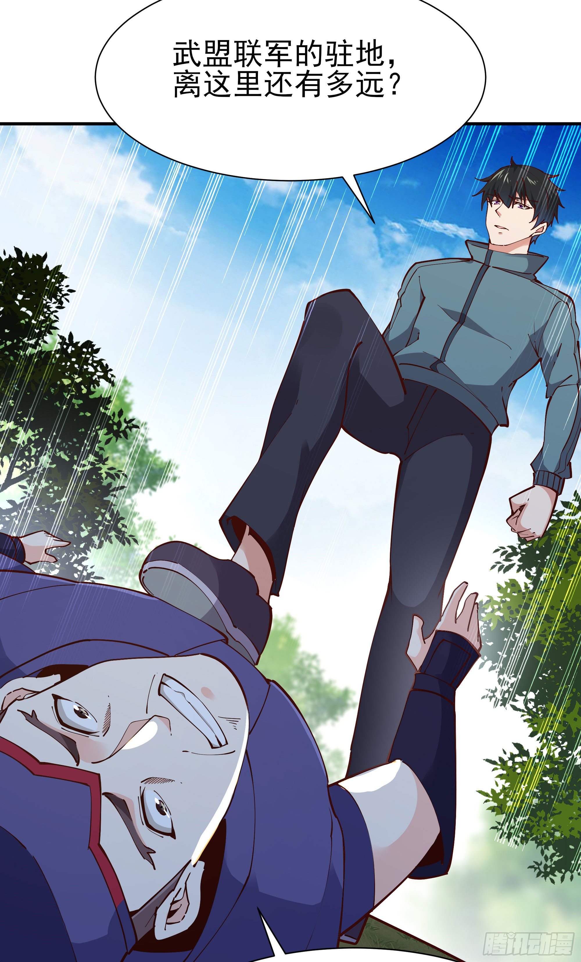 重生都市天尊韩漫全集-第215话 罗刹天骄无删减无遮挡章节图片 