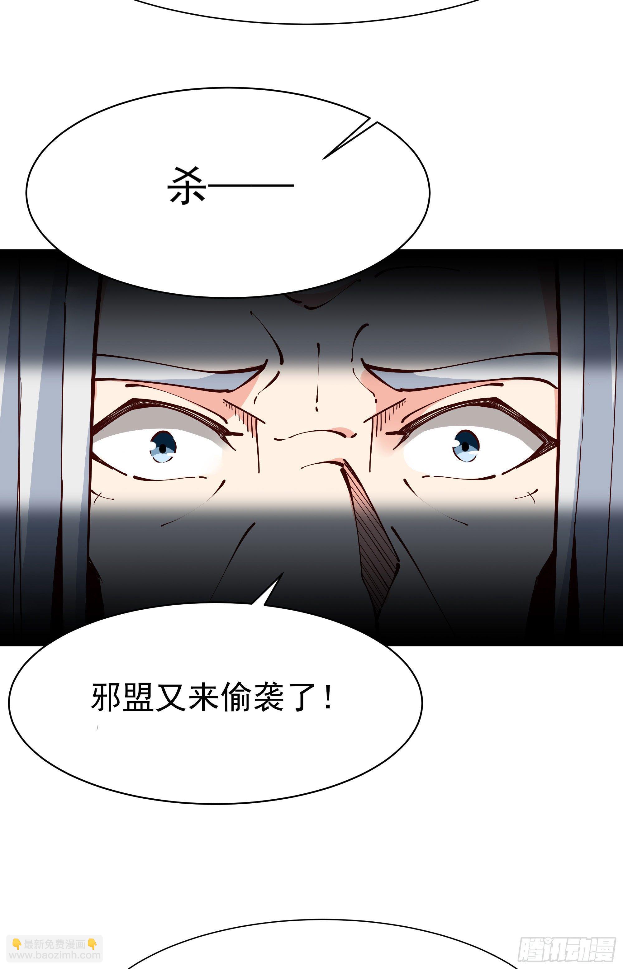 重生都市天尊韩漫全集-第215话 罗刹天骄无删减无遮挡章节图片 