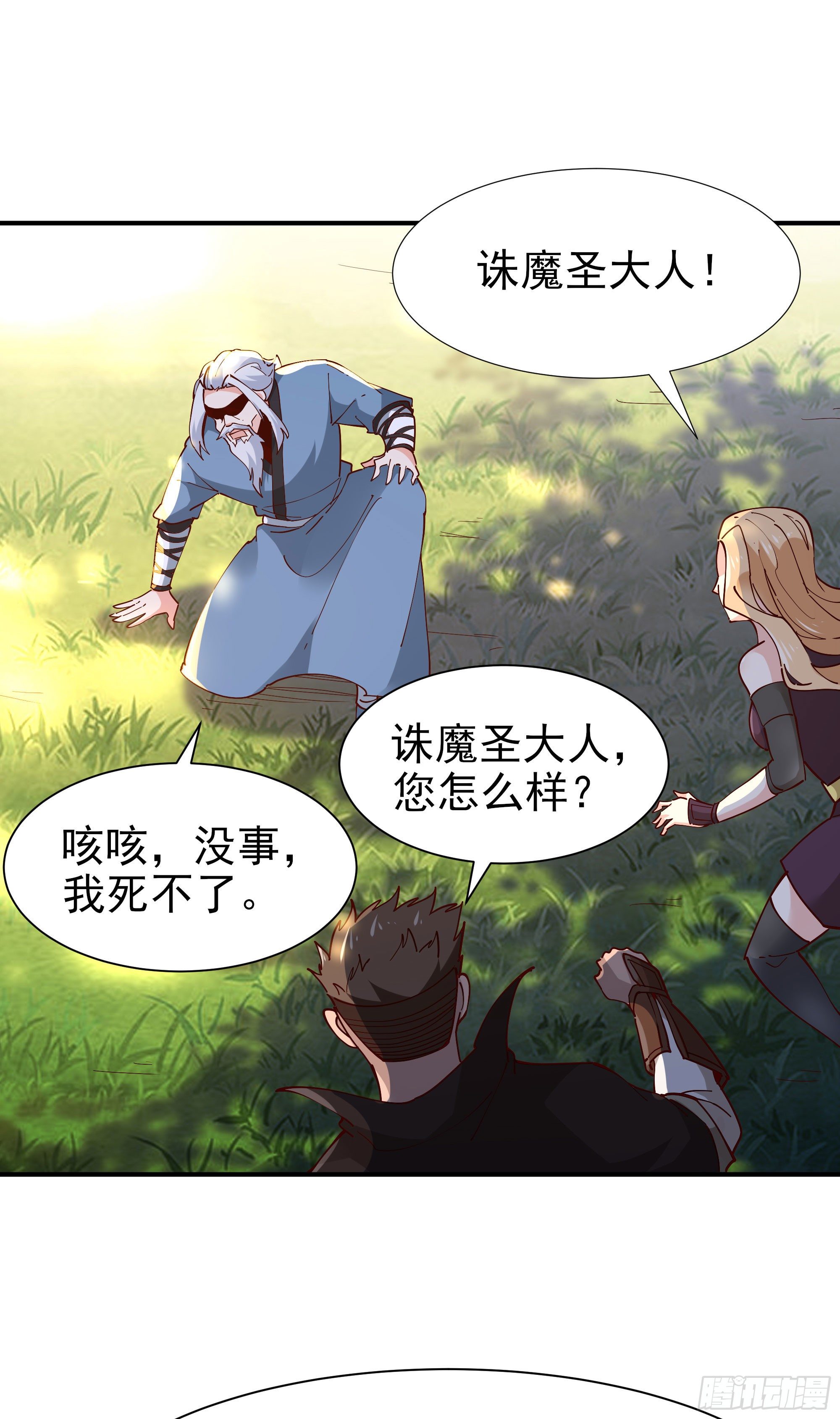 重生都市天尊韩漫全集-第216话 我要你死无删减无遮挡章节图片 