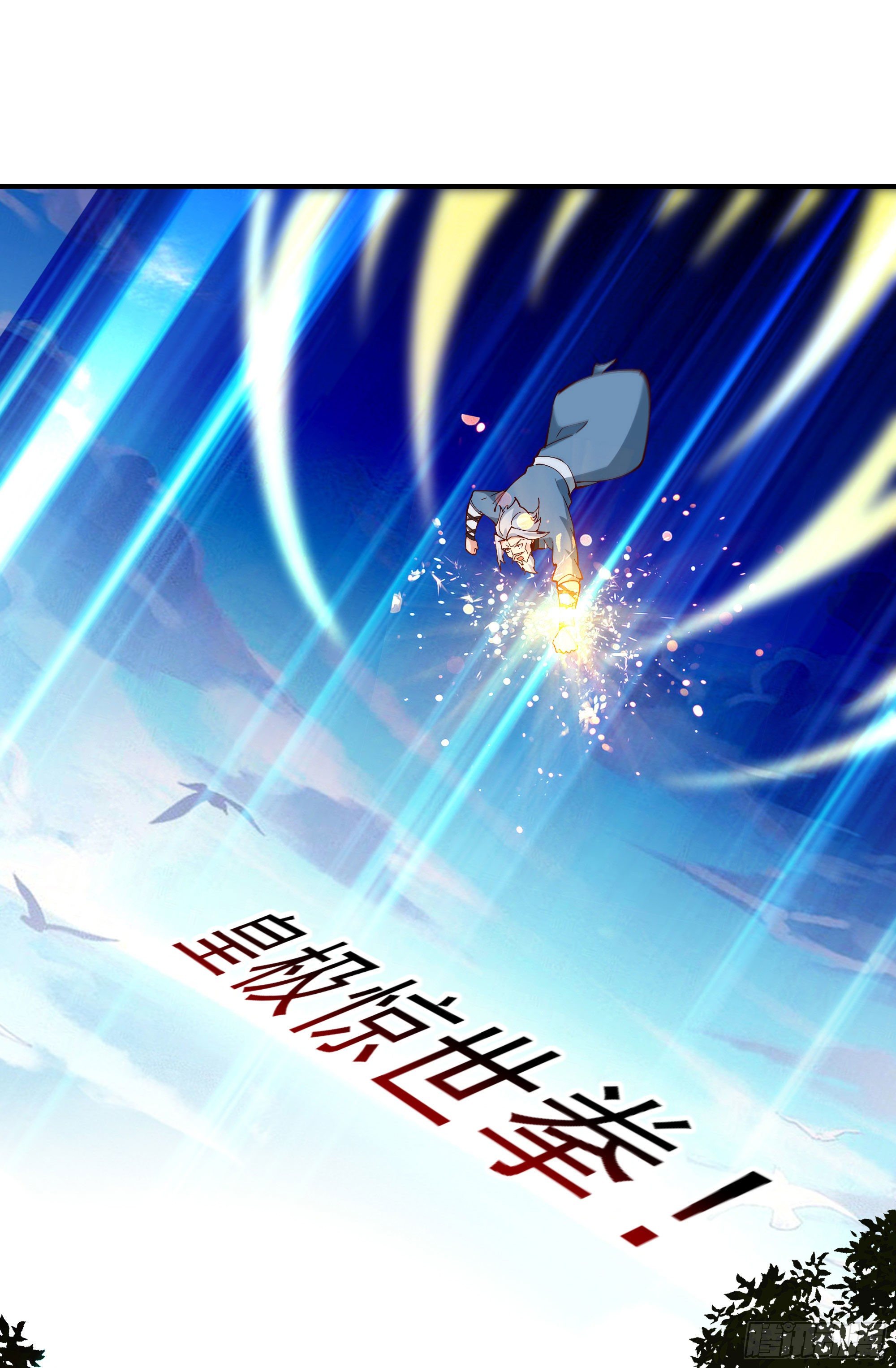 重生都市天尊韩漫全集-第216话 我要你死无删减无遮挡章节图片 
