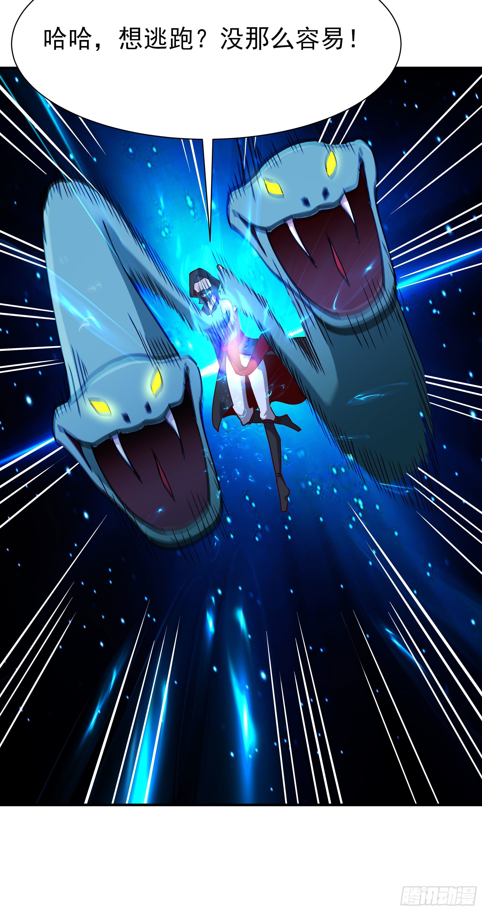 重生都市天尊韩漫全集-第216话 我要你死无删减无遮挡章节图片 