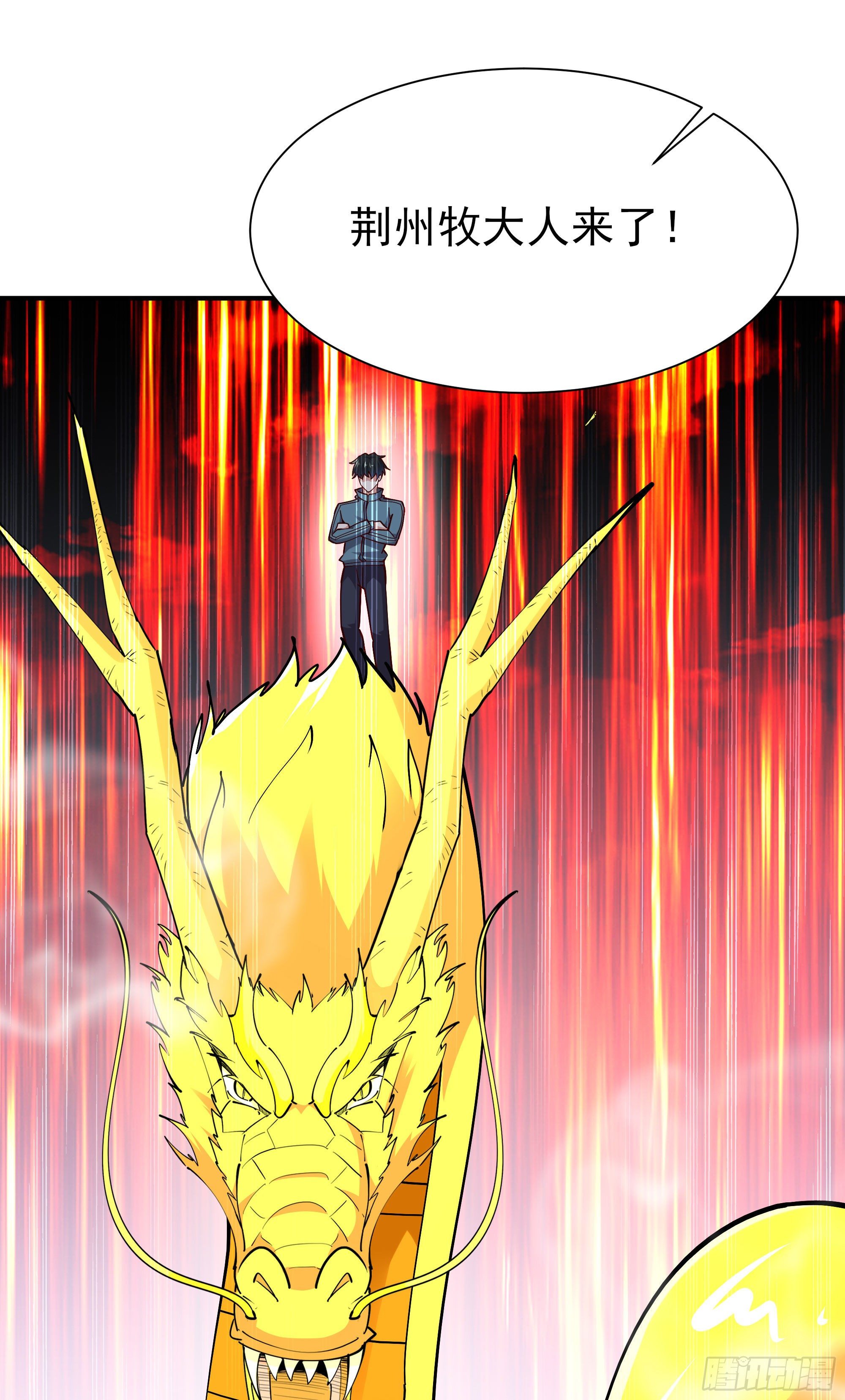 重生都市天尊韩漫全集-第216话 我要你死无删减无遮挡章节图片 
