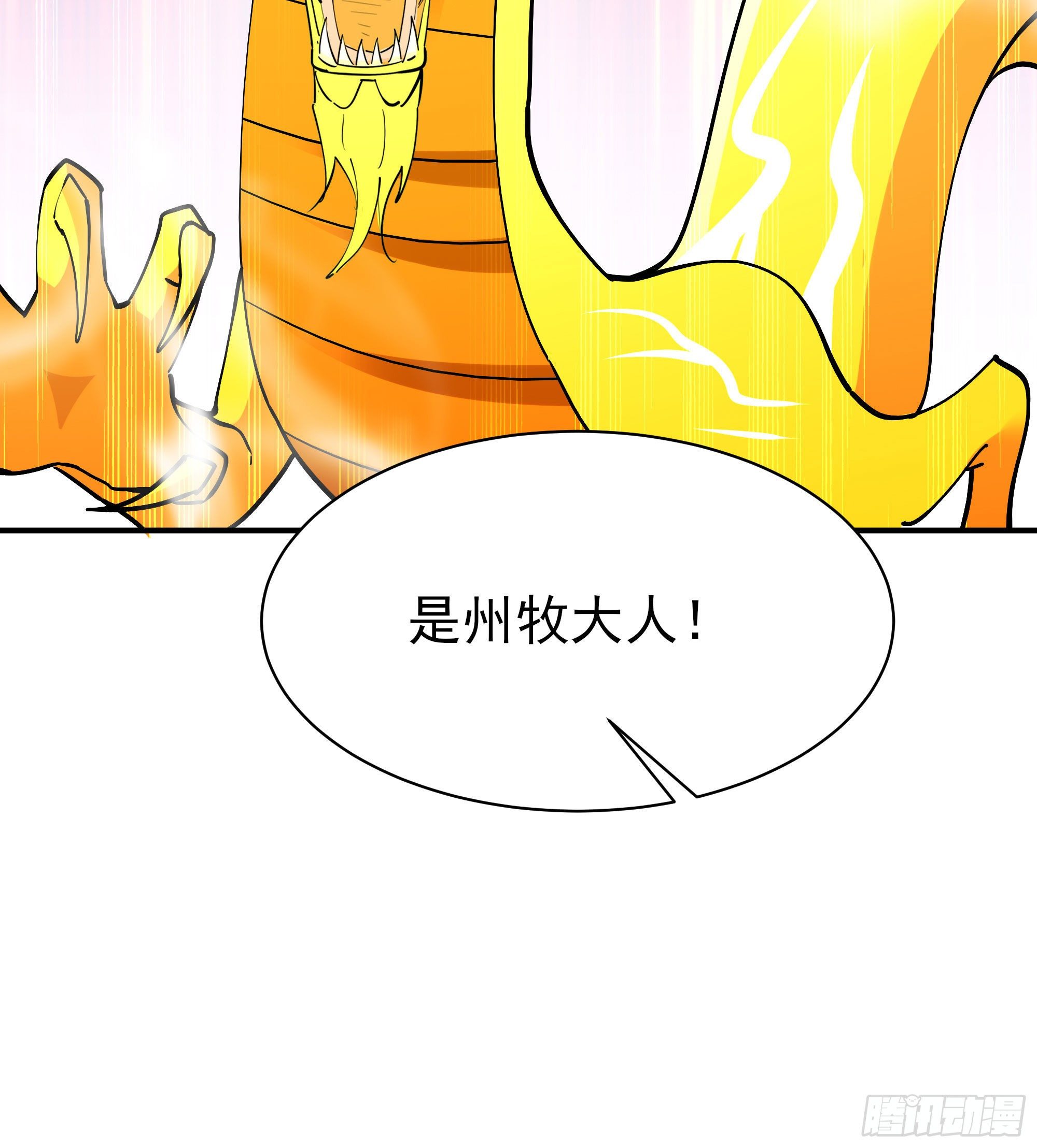 重生都市天尊韩漫全集-第216话 我要你死无删减无遮挡章节图片 