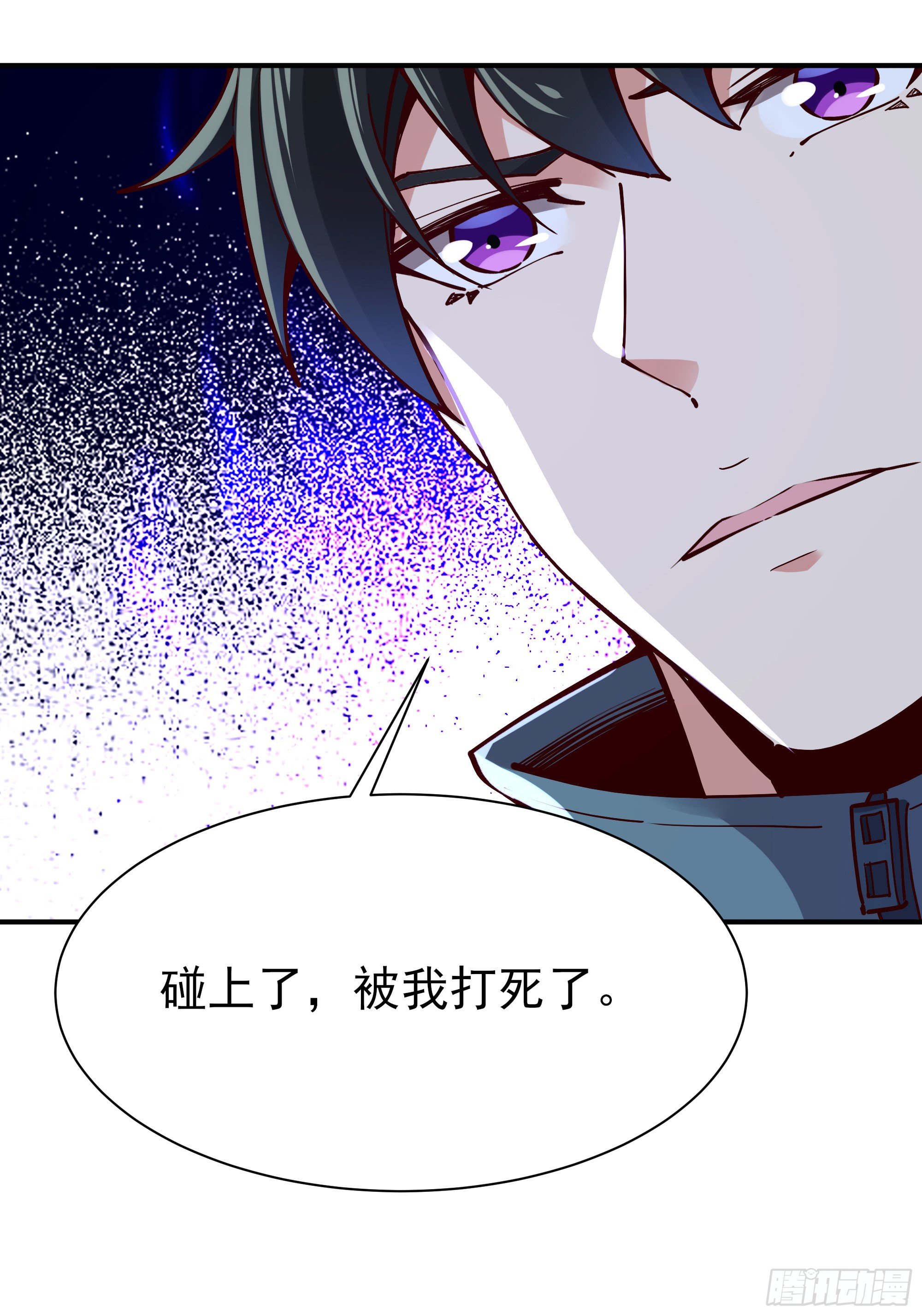 重生都市天尊韩漫全集-第216话 我要你死无删减无遮挡章节图片 