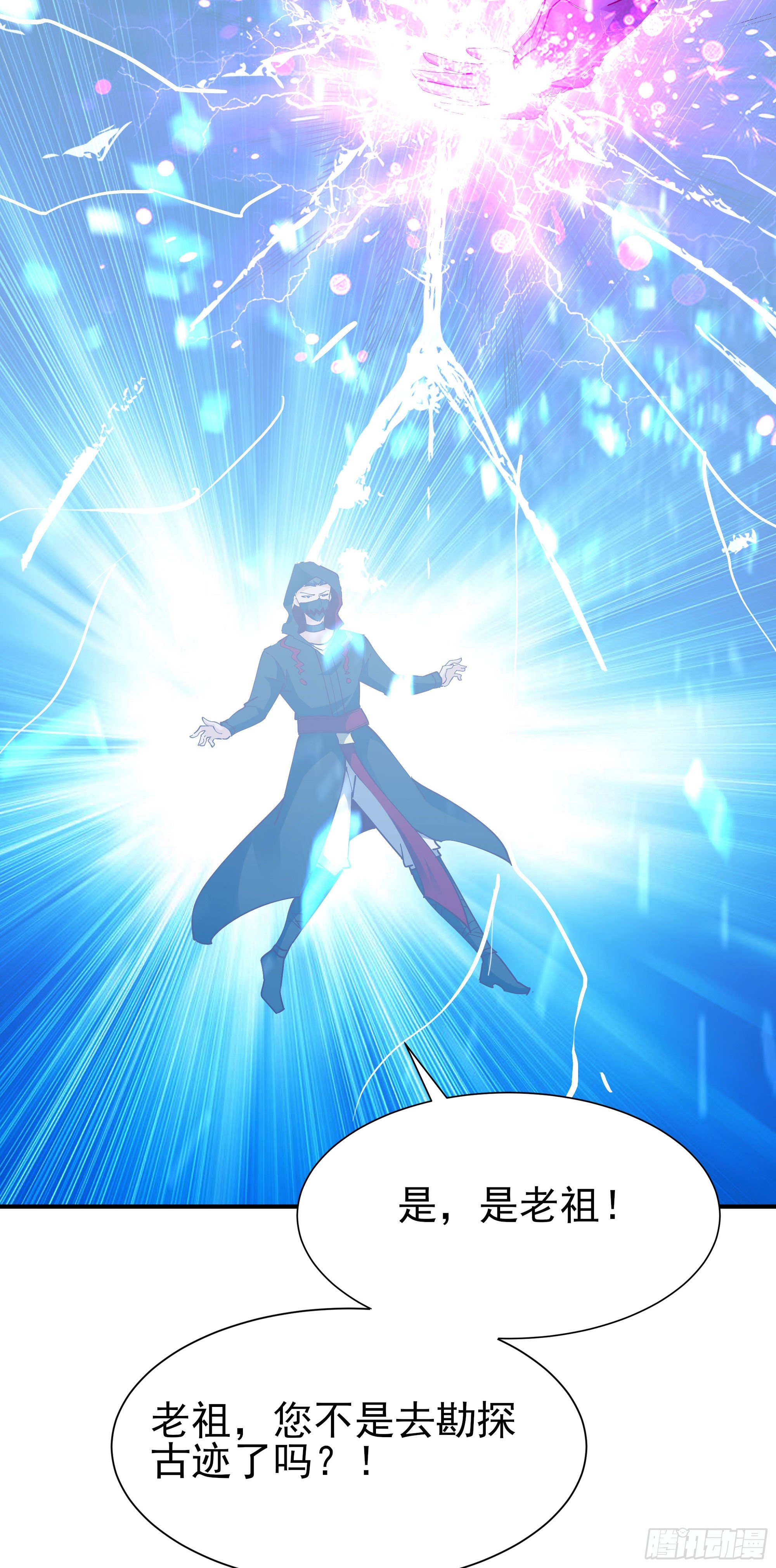 重生都市天尊韩漫全集-第216话 我要你死无删减无遮挡章节图片 