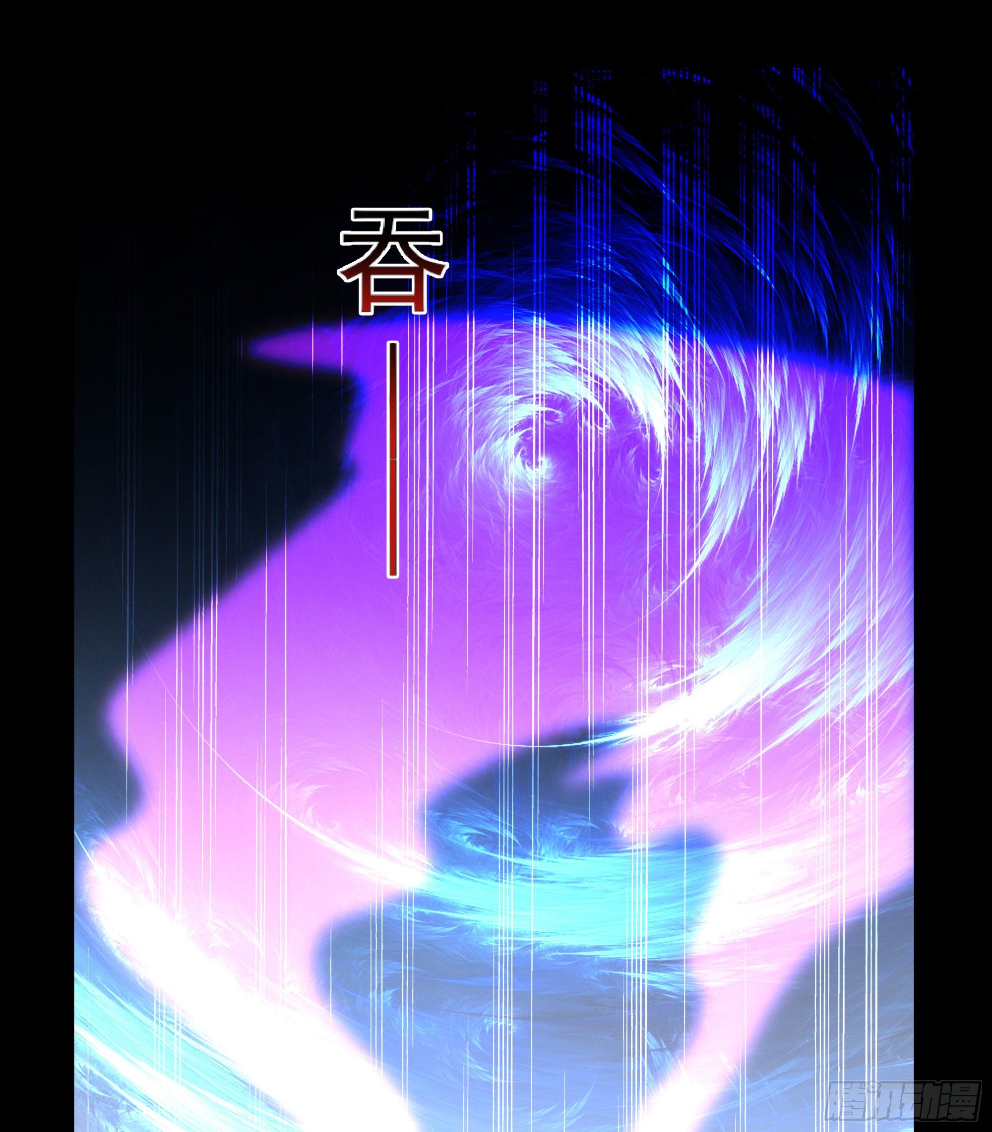 重生都市天尊韩漫全集-第216话 我要你死无删减无遮挡章节图片 