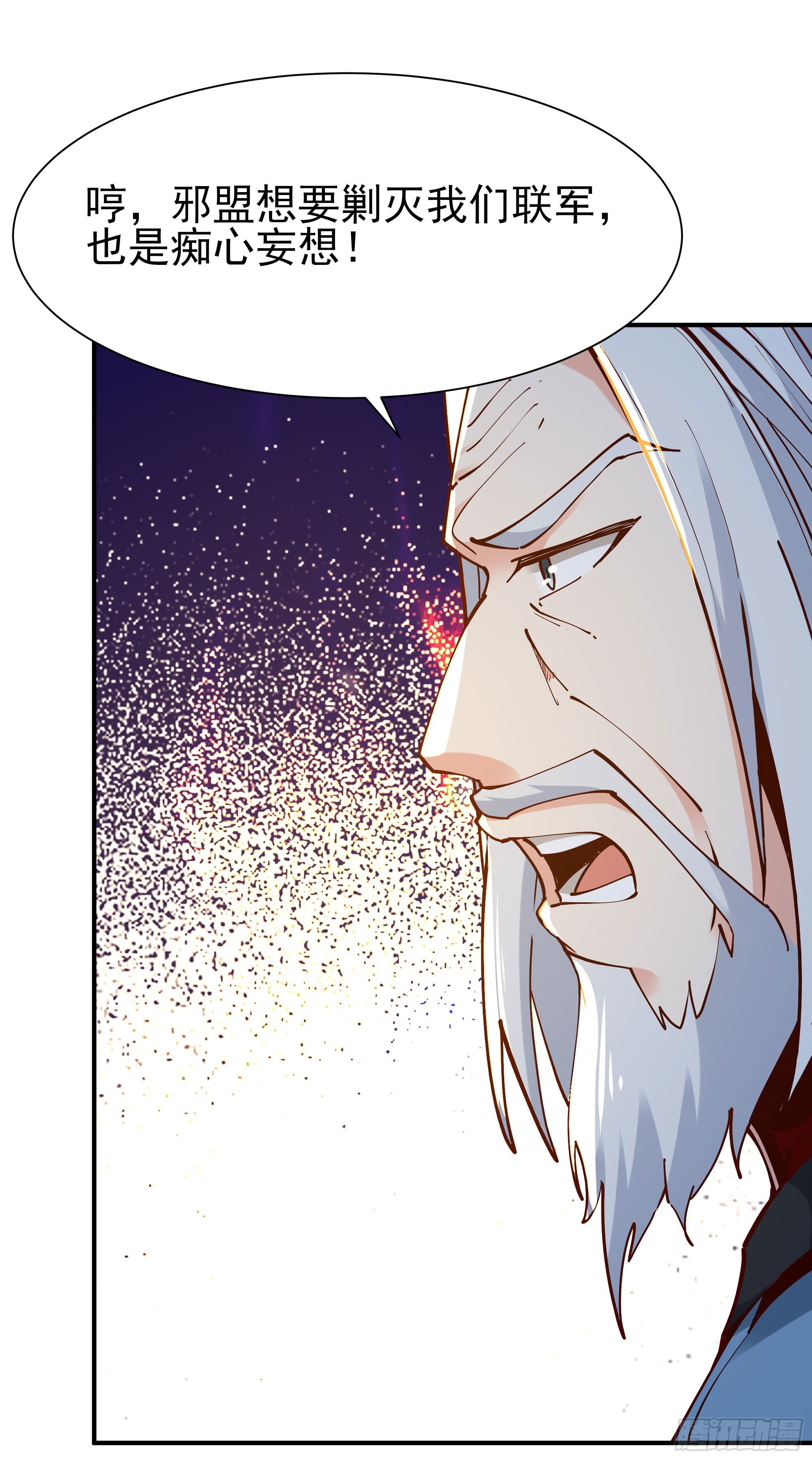 重生都市天尊韩漫全集-第216话 我要你死无删减无遮挡章节图片 