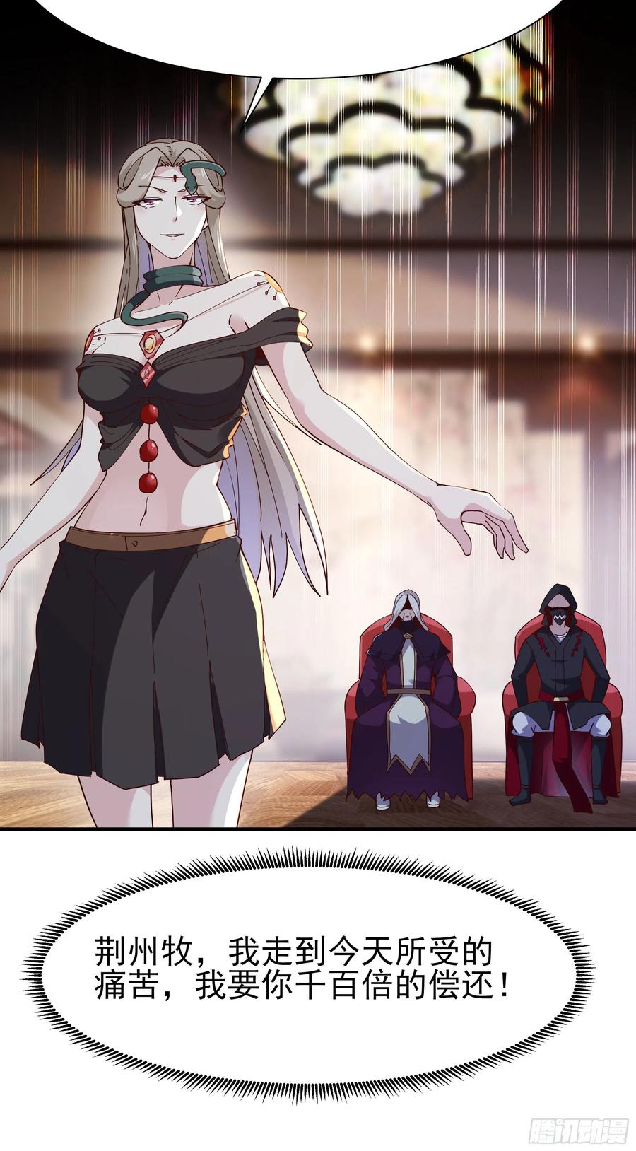 重生都市天尊韩漫全集-第217话 这么开放无删减无遮挡章节图片 