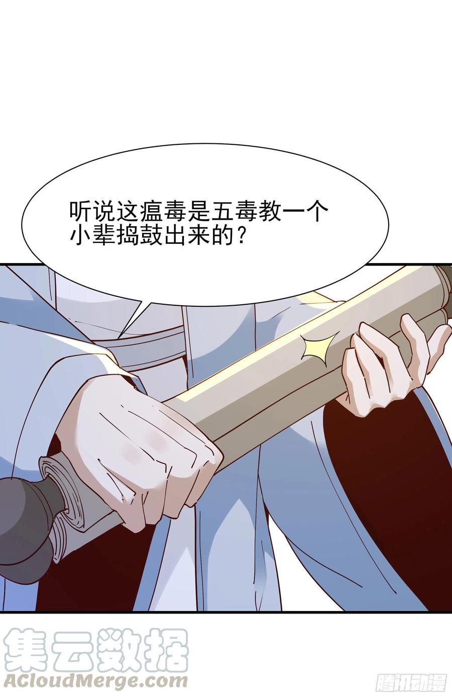 重生都市天尊韩漫全集-第217话 这么开放无删减无遮挡章节图片 