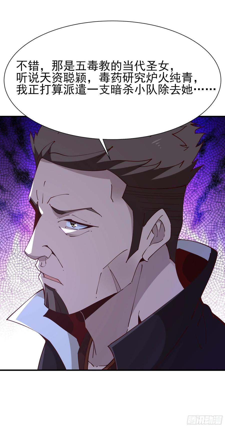 重生都市天尊韩漫全集-第217话 这么开放无删减无遮挡章节图片 