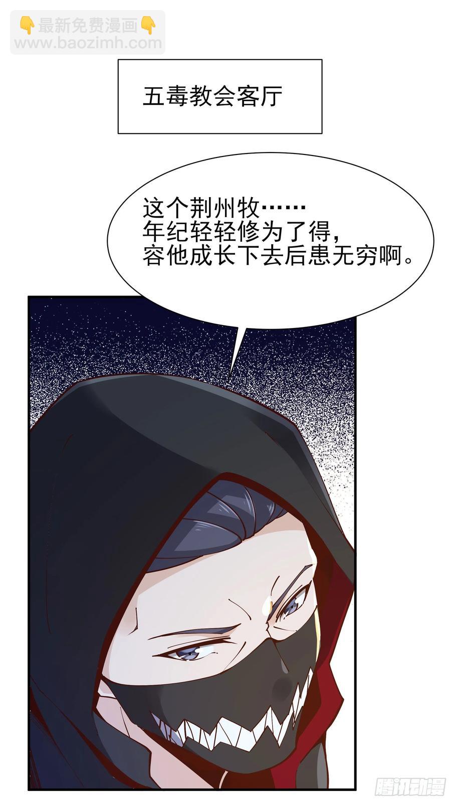 重生都市天尊韩漫全集-第217话 这么开放无删减无遮挡章节图片 
