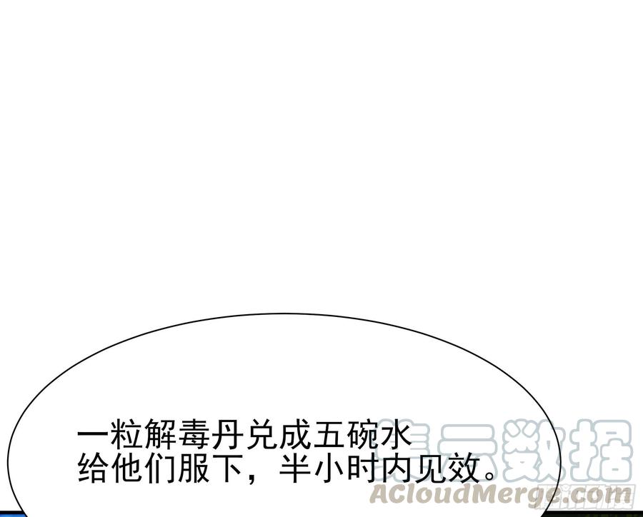 重生都市天尊韩漫全集-第217话 这么开放无删减无遮挡章节图片 