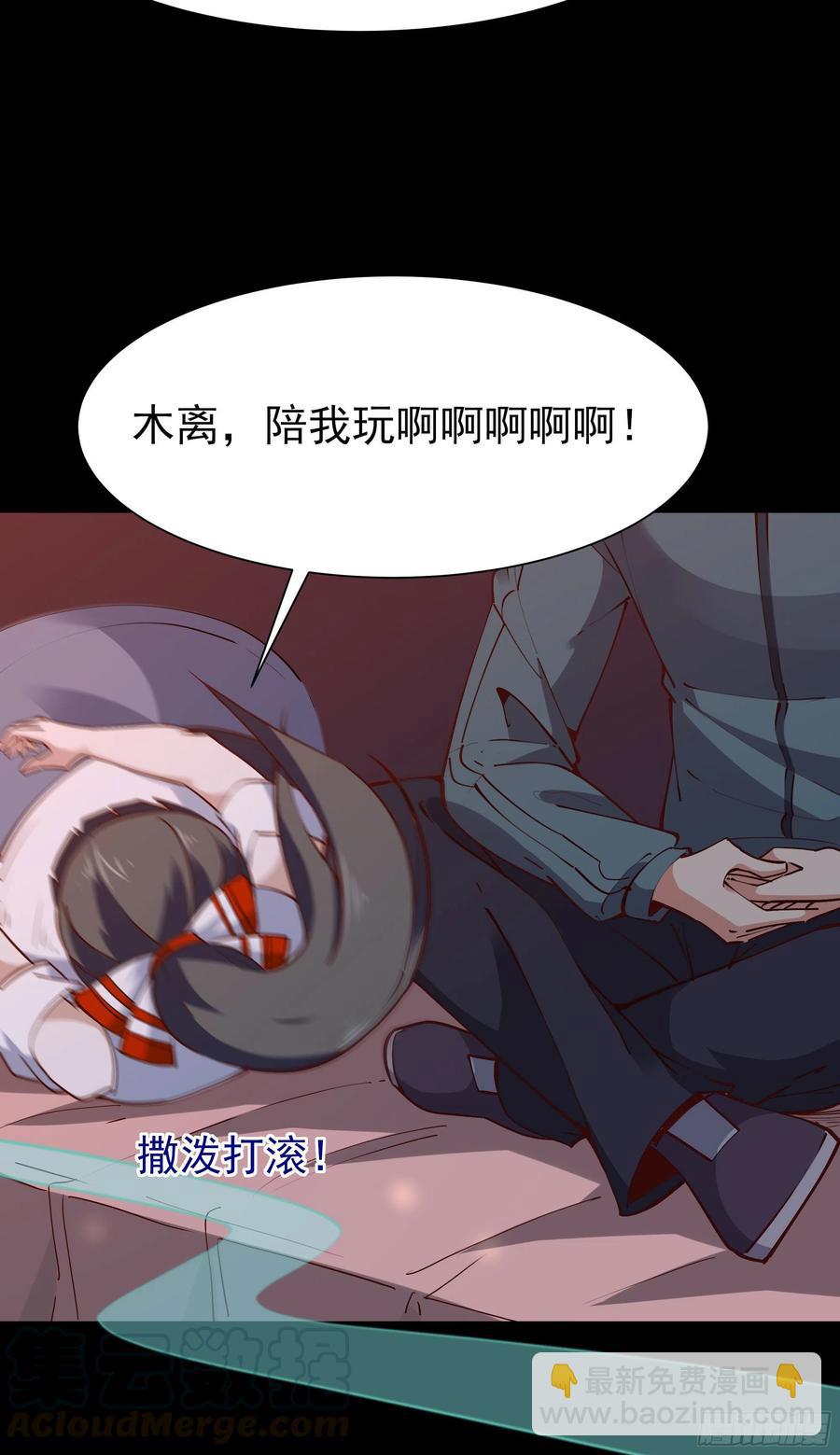 重生都市天尊韩漫全集-第217话 这么开放无删减无遮挡章节图片 