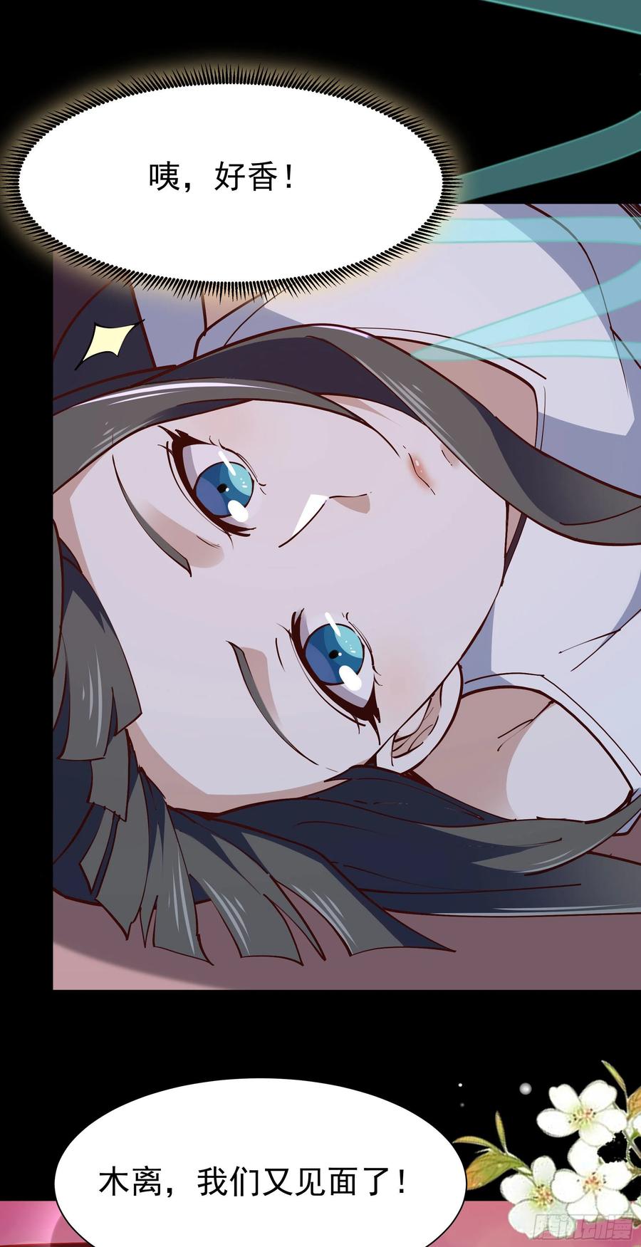 重生都市天尊韩漫全集-第217话 这么开放无删减无遮挡章节图片 