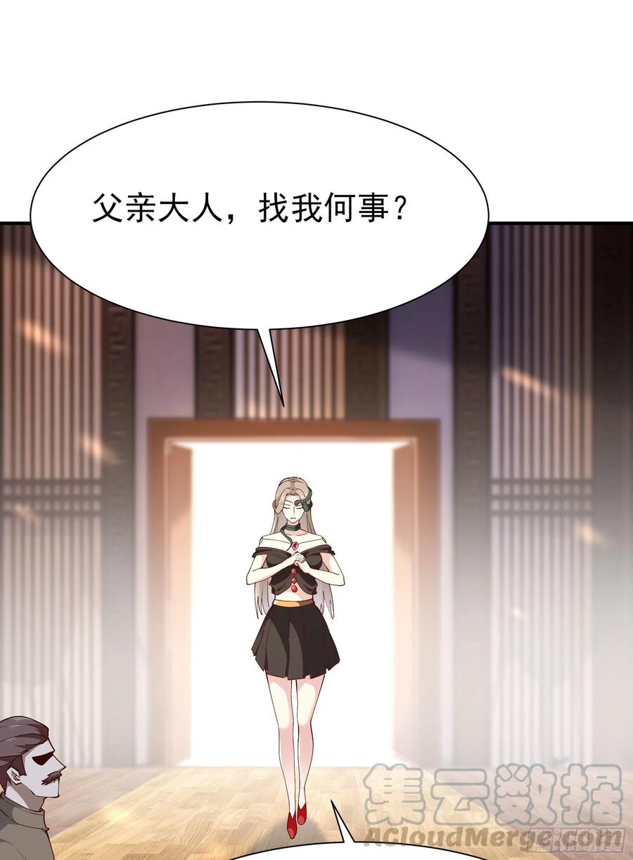 重生都市天尊韩漫全集-第217话 这么开放无删减无遮挡章节图片 