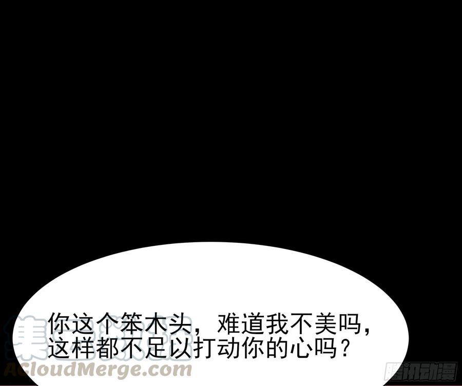 重生都市天尊韩漫全集-第217话 这么开放无删减无遮挡章节图片 