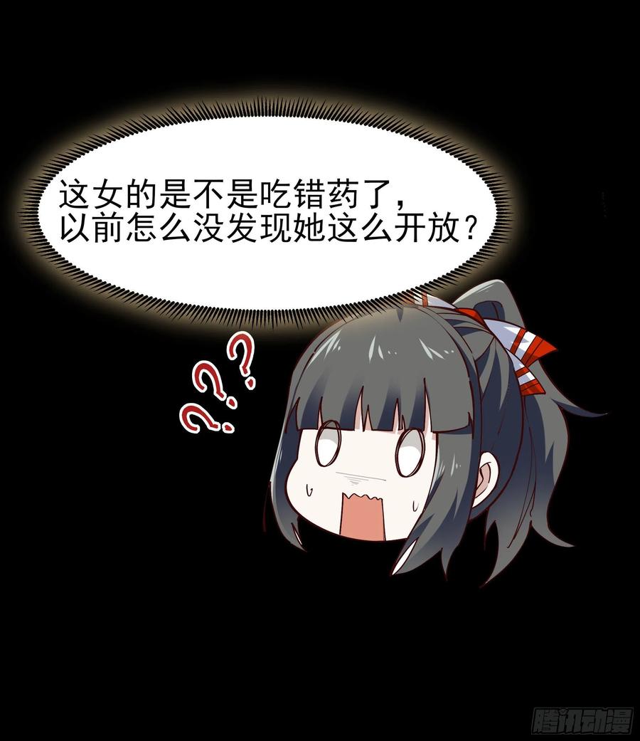 重生都市天尊韩漫全集-第217话 这么开放无删减无遮挡章节图片 