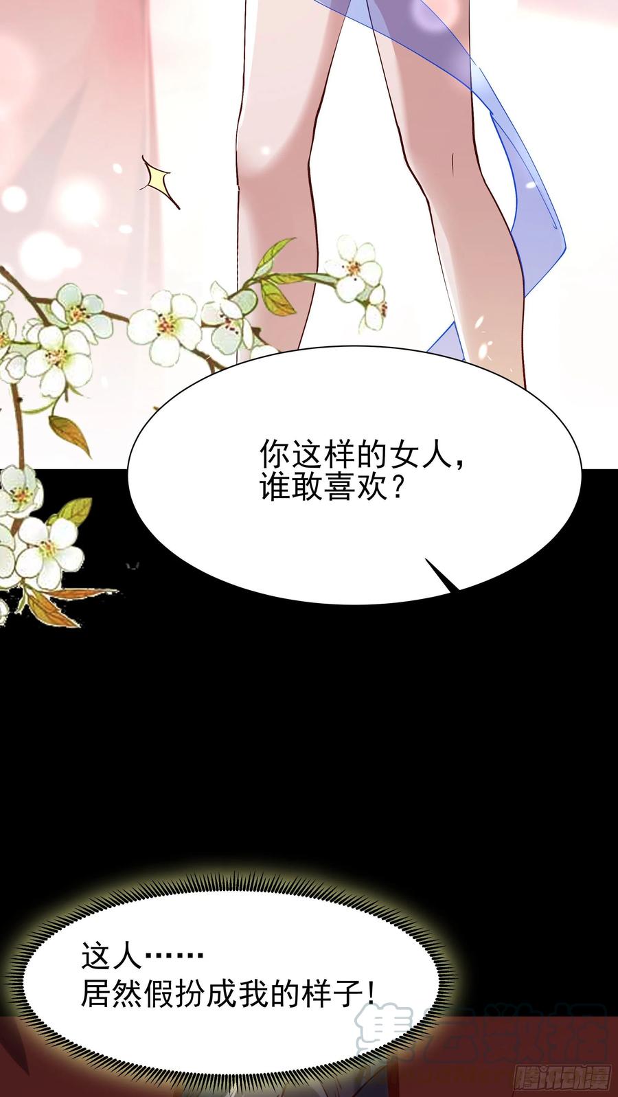重生都市天尊韩漫全集-第217话 这么开放无删减无遮挡章节图片 