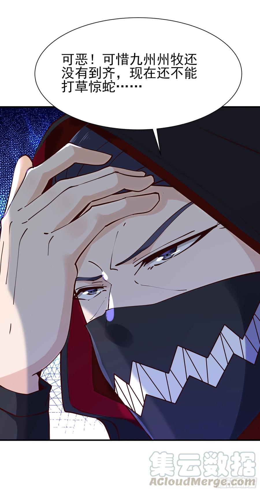 重生都市天尊韩漫全集-第217话 这么开放无删减无遮挡章节图片 