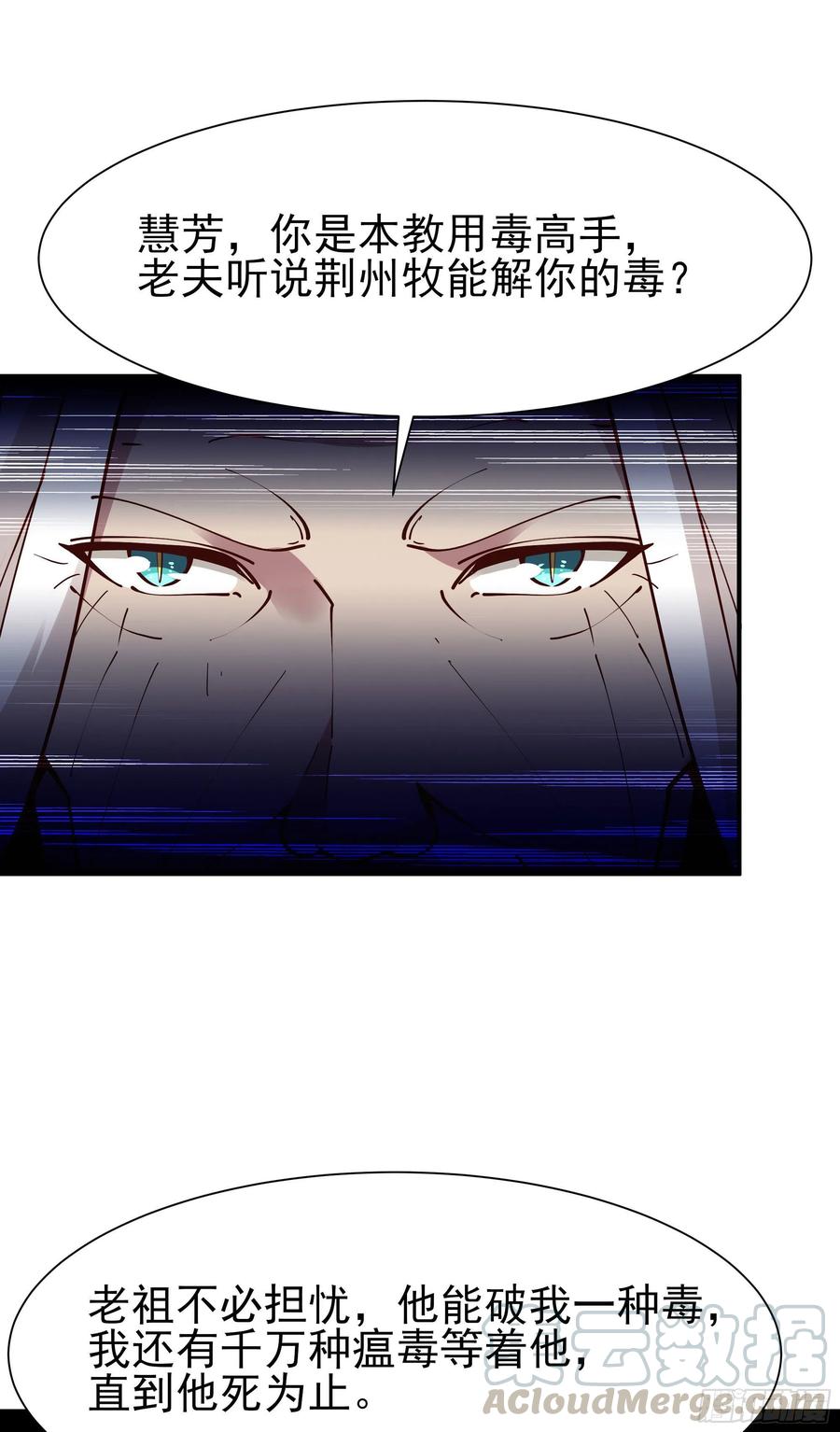 重生都市天尊韩漫全集-第217话 这么开放无删减无遮挡章节图片 