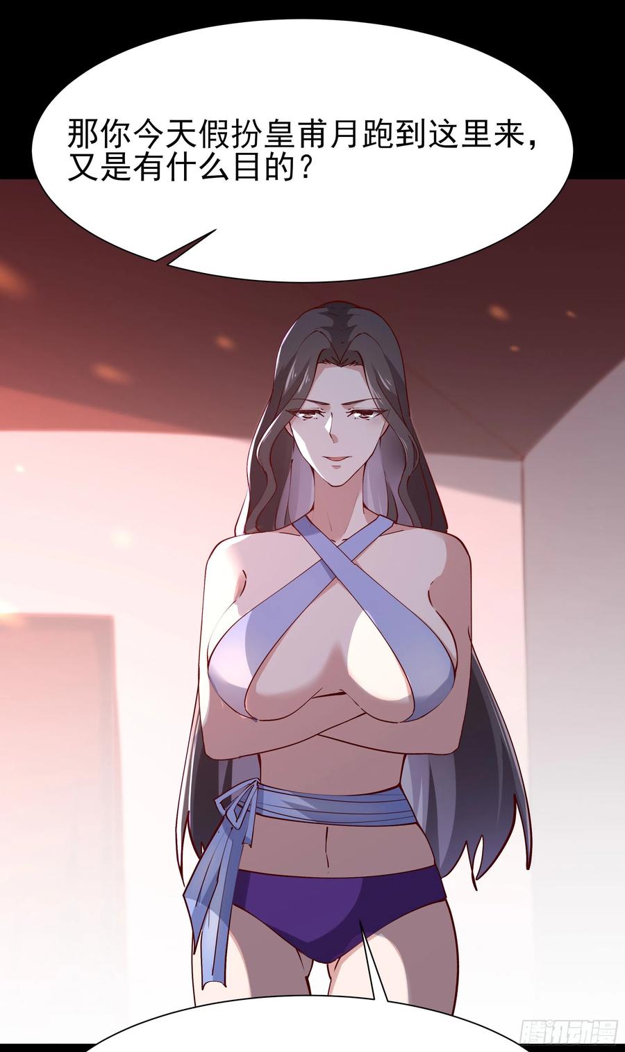 重生都市天尊韩漫全集-第218话 须除掉她无删减无遮挡章节图片 