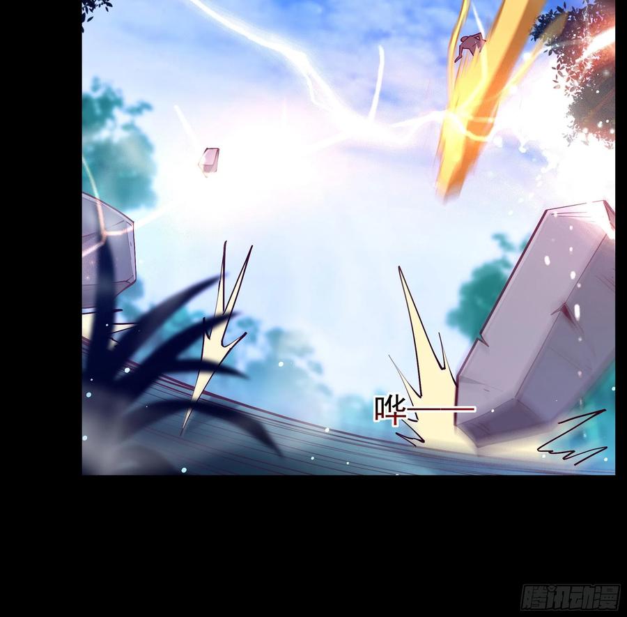 重生都市天尊韩漫全集-第218话 须除掉她无删减无遮挡章节图片 