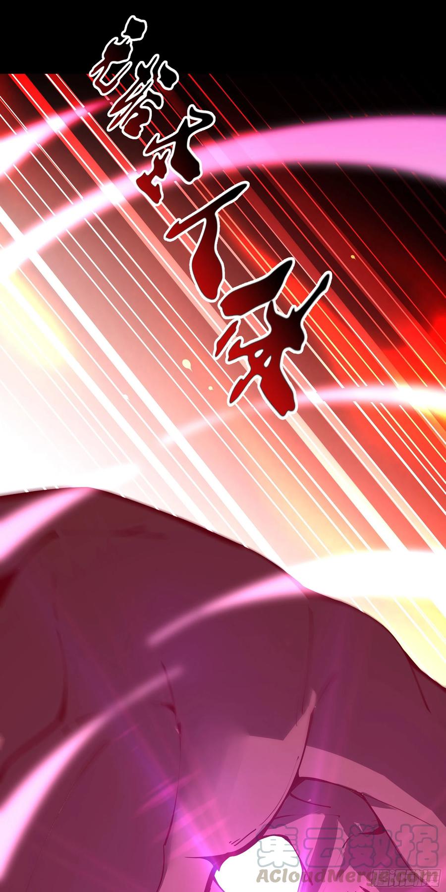 重生都市天尊韩漫全集-第218话 须除掉她无删减无遮挡章节图片 