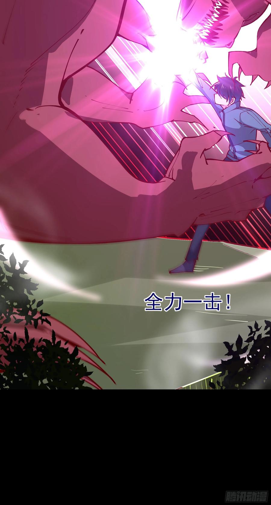 重生都市天尊韩漫全集-第218话 须除掉她无删减无遮挡章节图片 