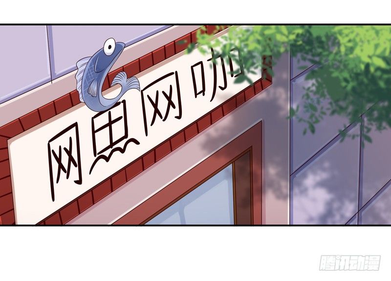 重生都市天尊韩漫全集-第22话 论坛赌局无删减无遮挡章节图片 