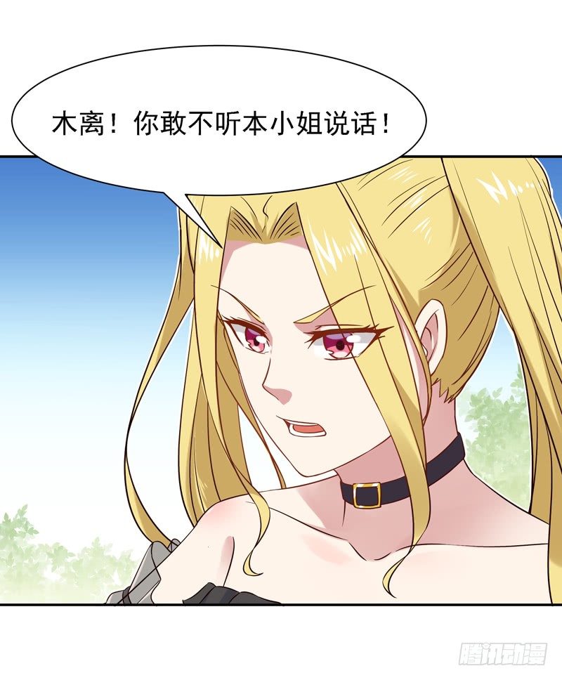 重生都市天尊韩漫全集-第22话 论坛赌局无删减无遮挡章节图片 