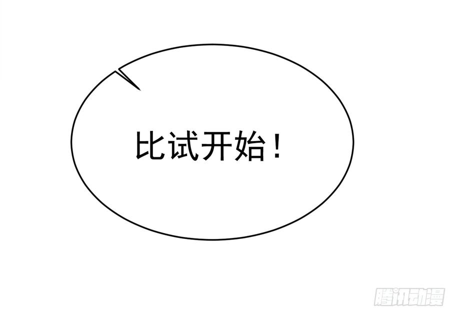 重生都市天尊韩漫全集-第220话 七子剑阵无删减无遮挡章节图片 