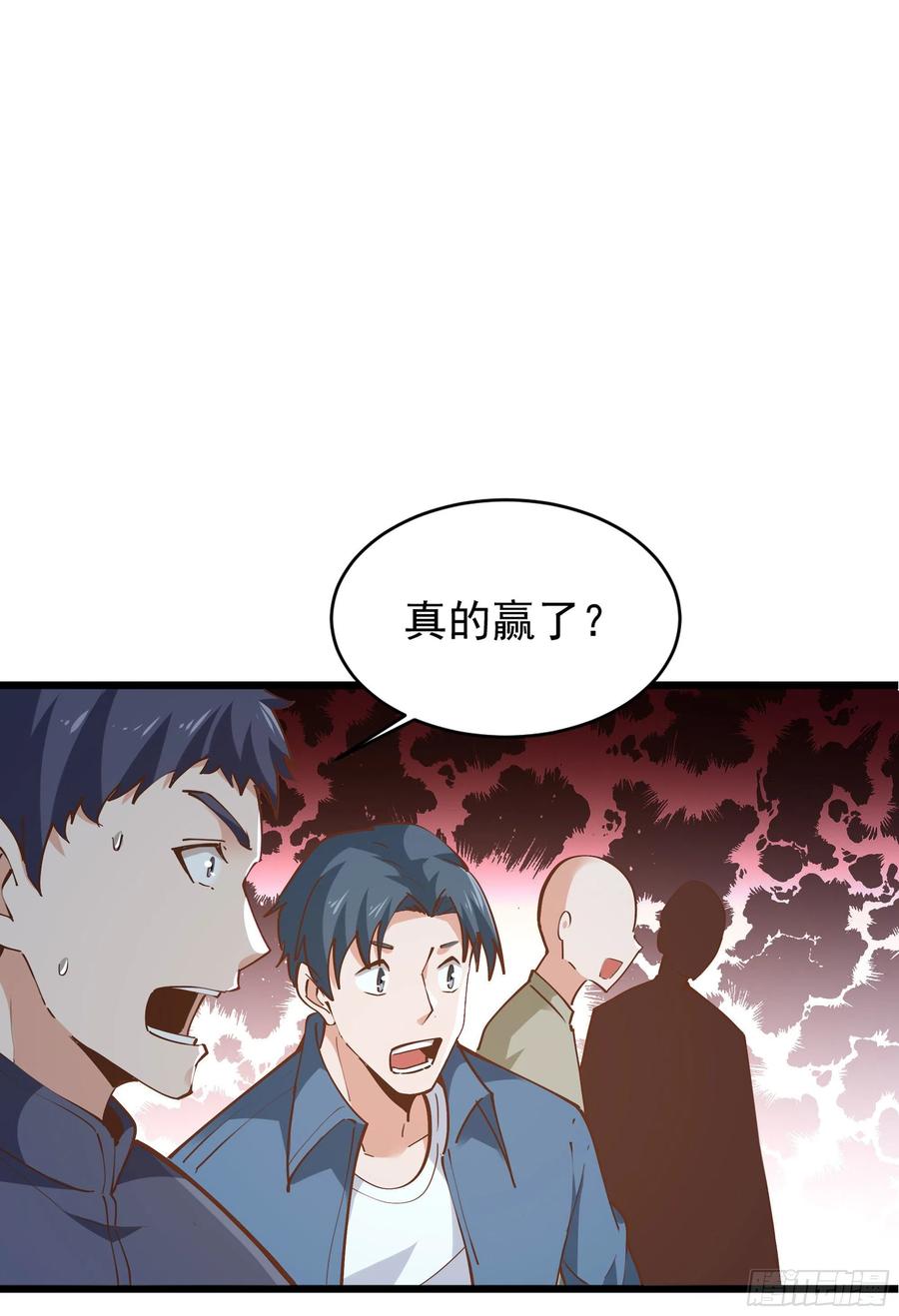 重生都市天尊韩漫全集-第220话 七子剑阵无删减无遮挡章节图片 